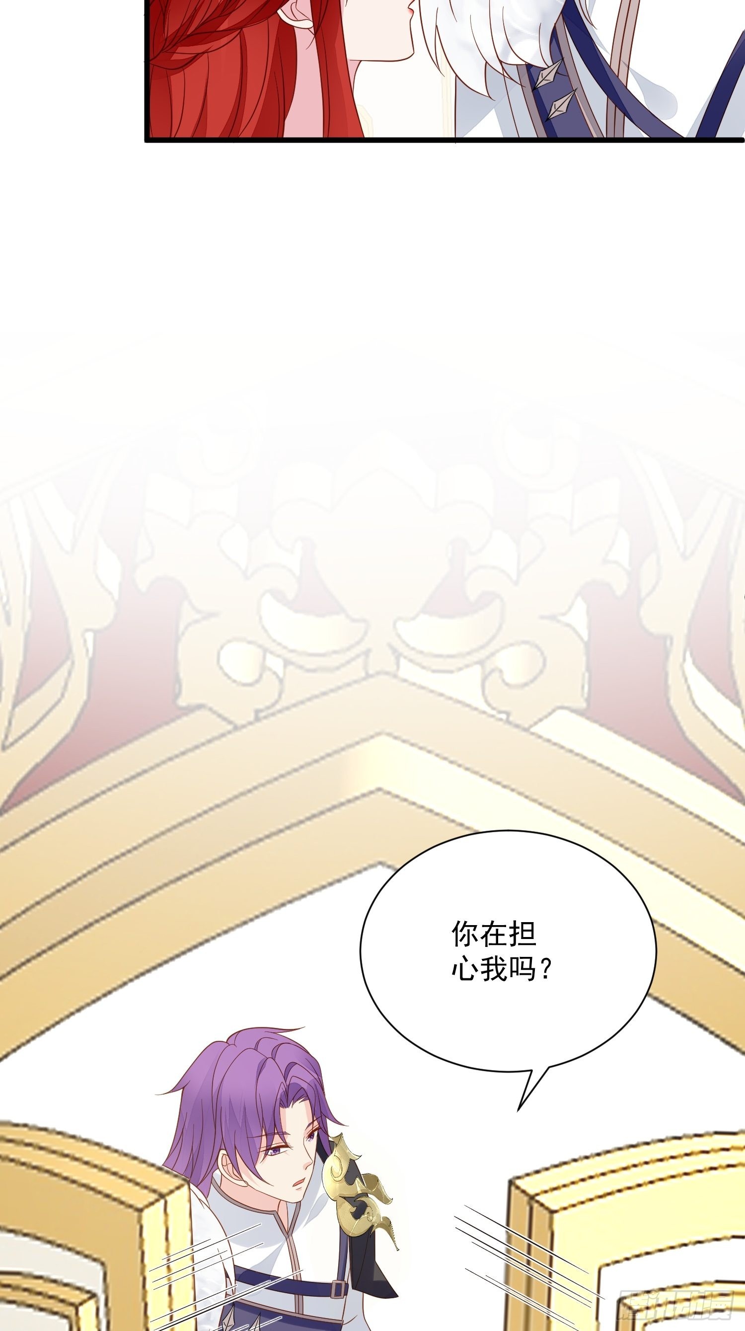第63话 如果我拒绝结婚呢27