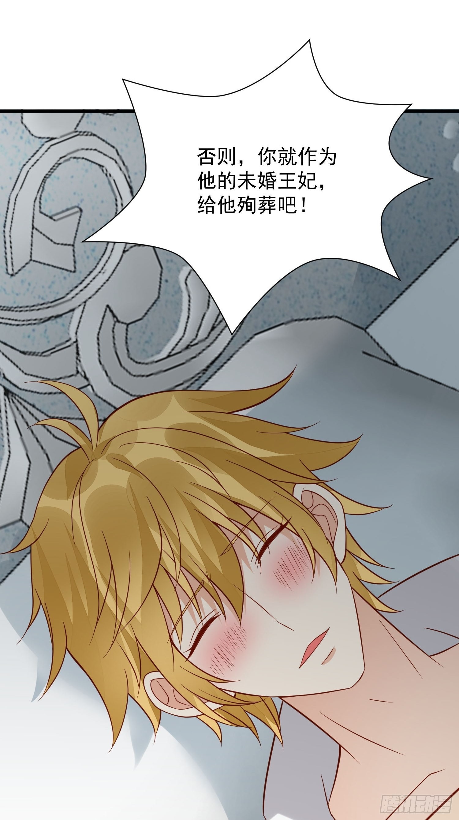 第54话 第二章主线剧情开启16