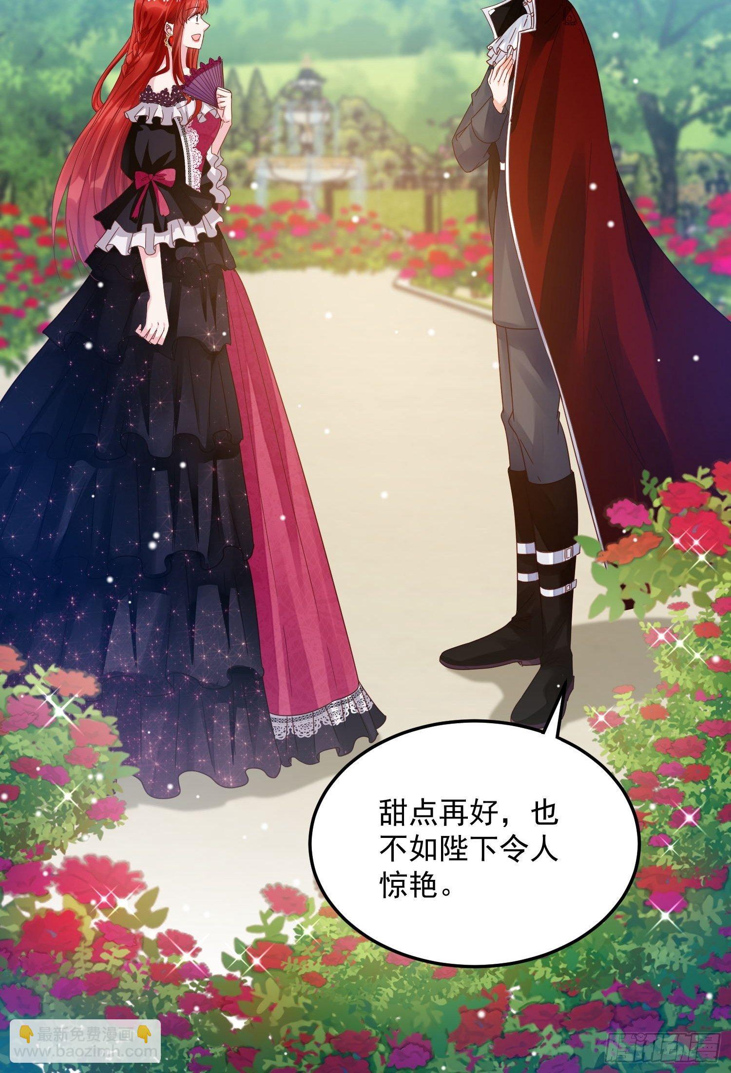 第8话 结盟34