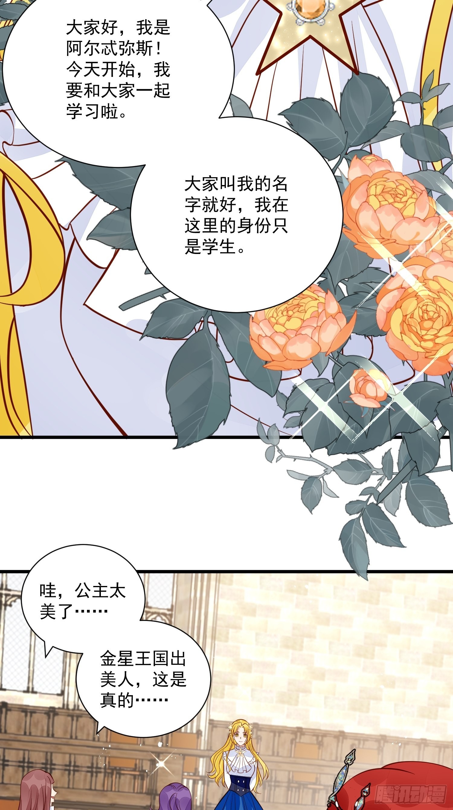 第46话天凉了该让雅典破产了9