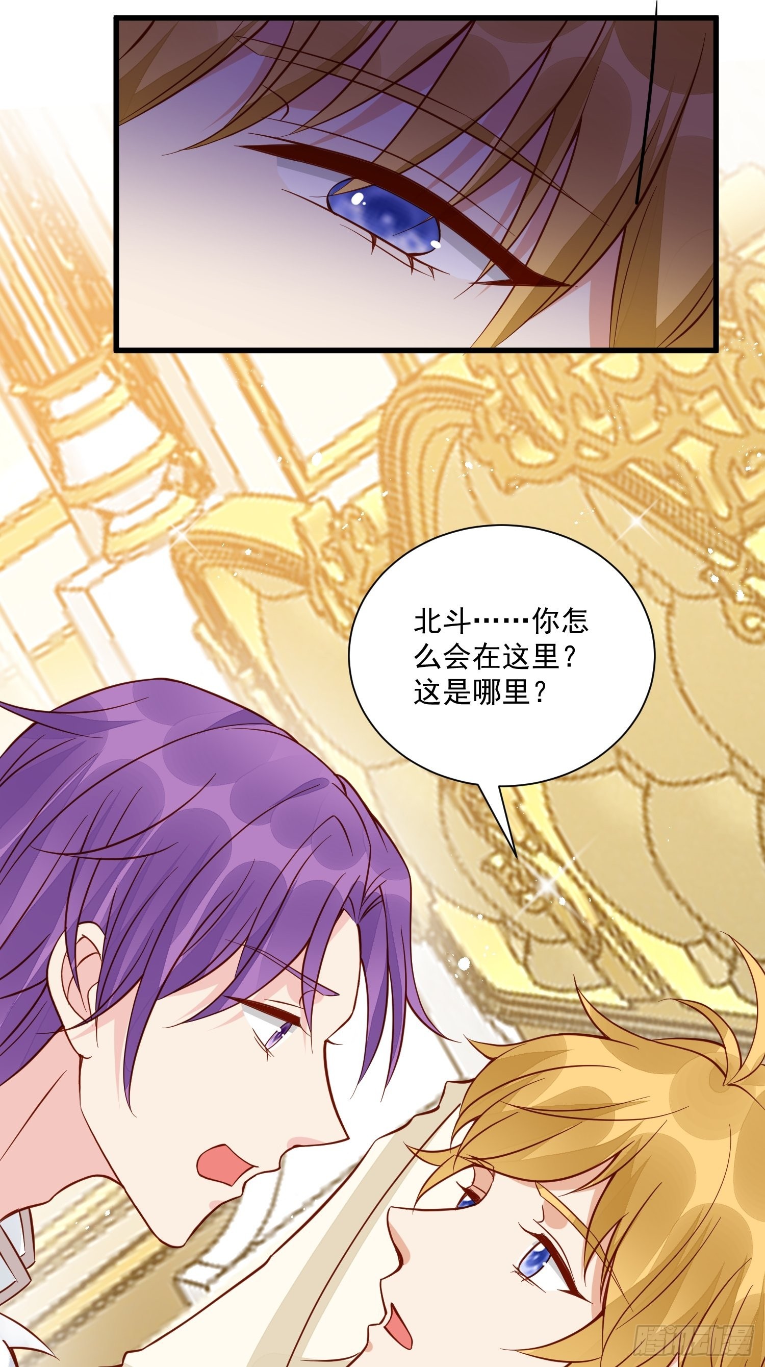 第45话 主会成全你们的18