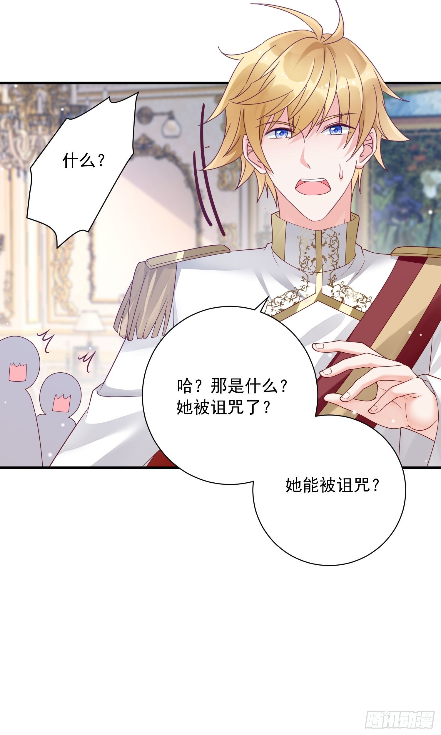 第16话真爱之吻8