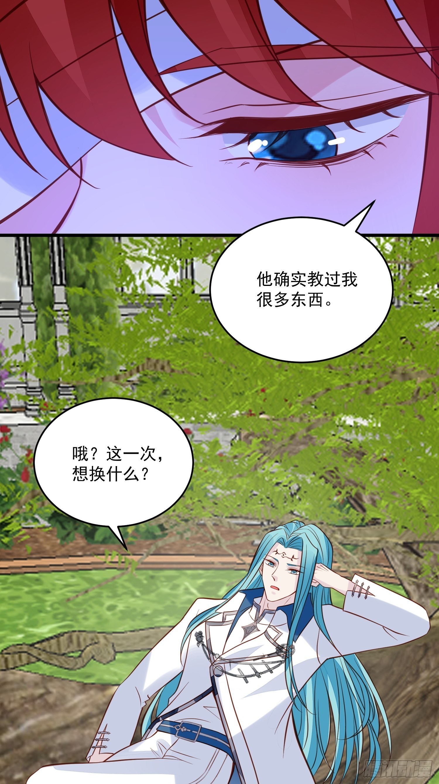 第83话 深渊尽头28