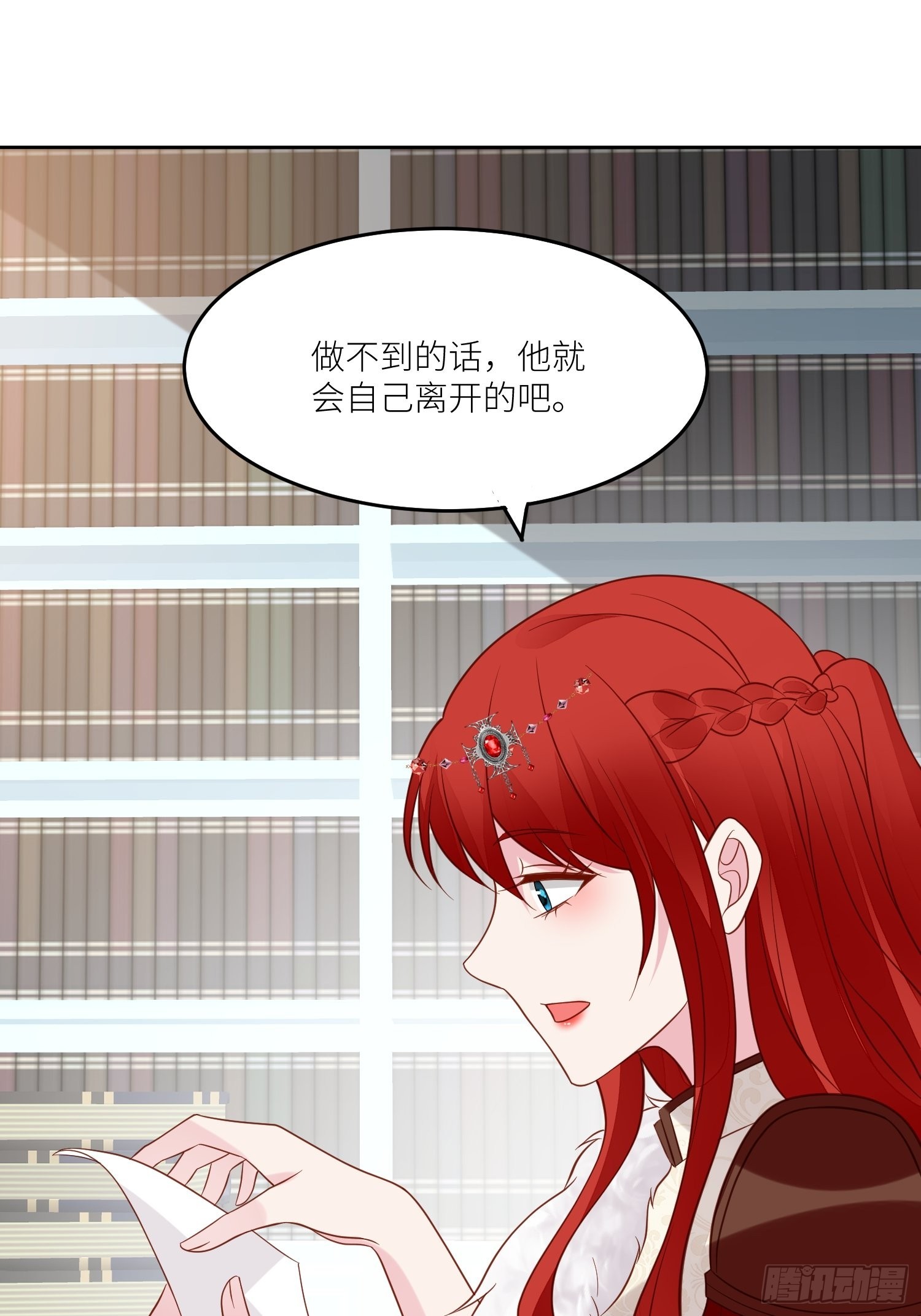 第68话追妻火葬场19