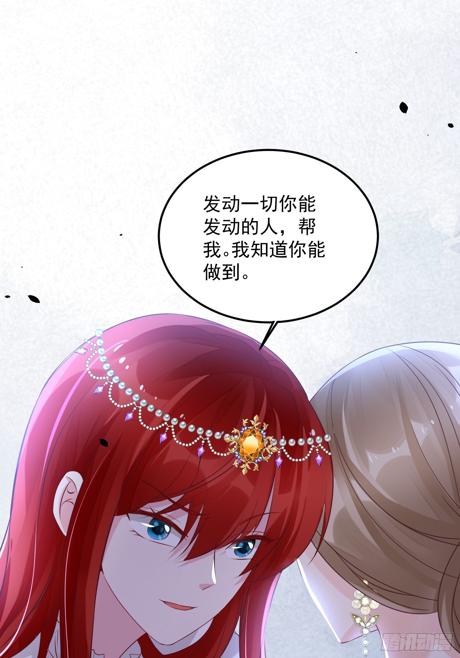 第10话 再说话就强吻你47
