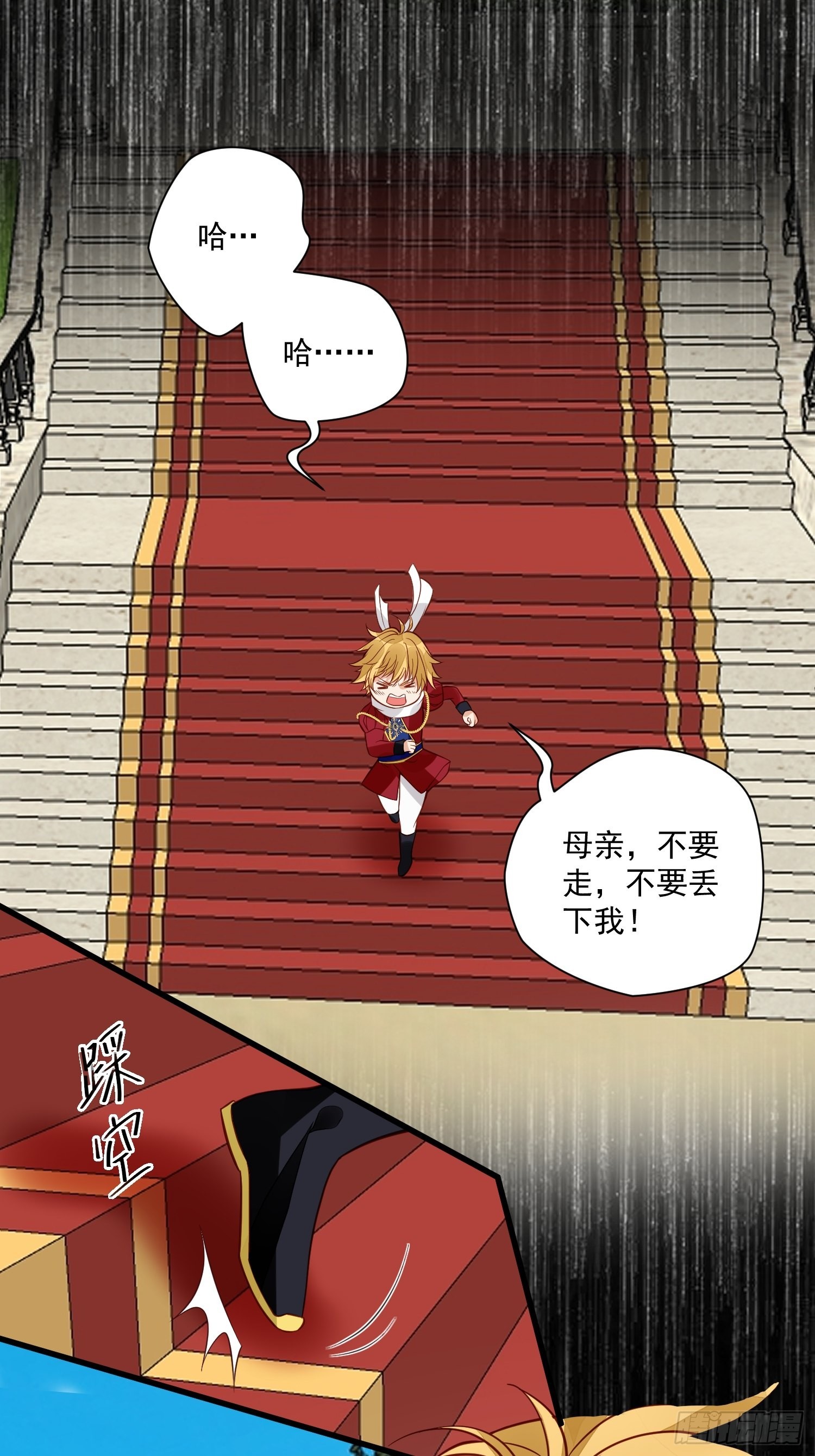 第56话是不是我长大你就会回来3