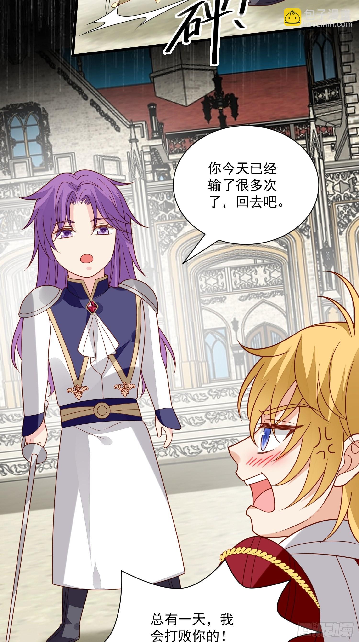 第56话是不是我长大你就会回来11