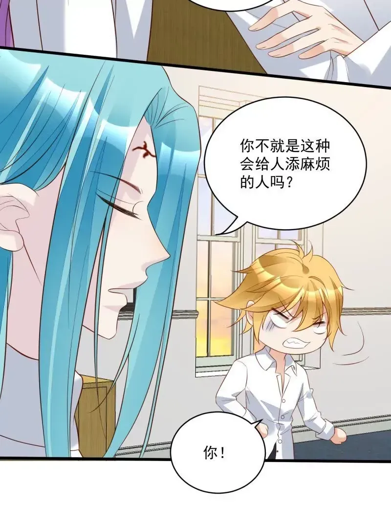 第106话糟糕好像长出了恋爱脑18