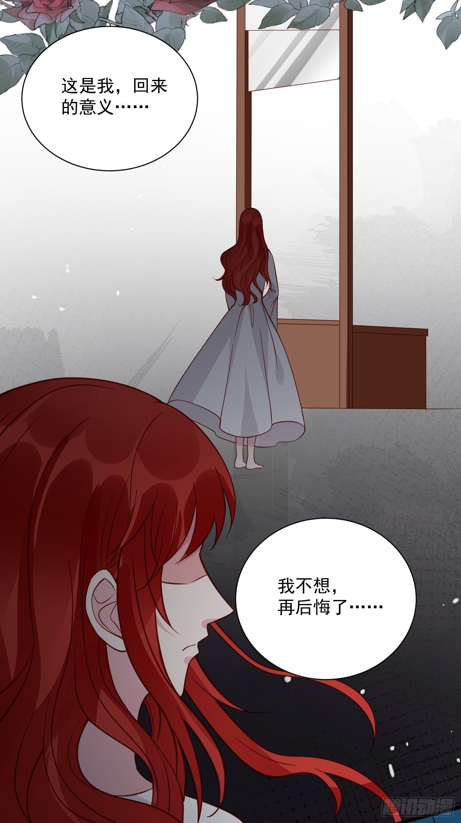 第41话 重生？34