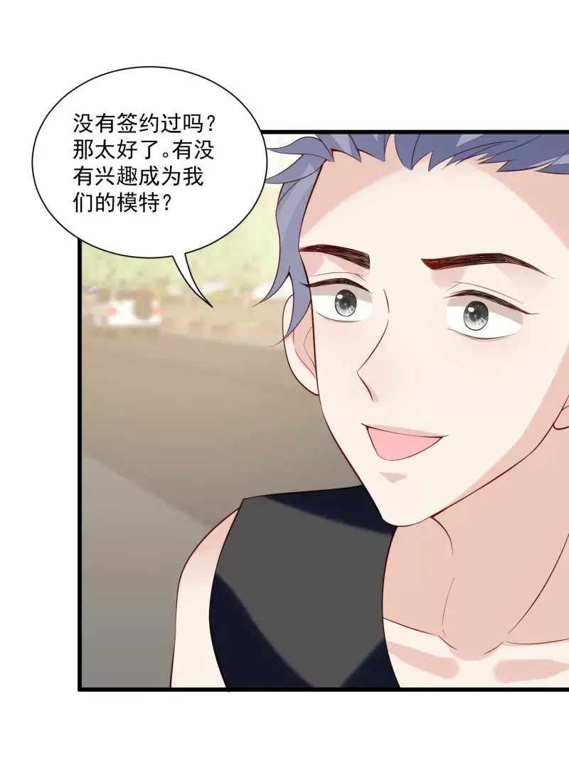 第105话被拍奇怪的照片了76