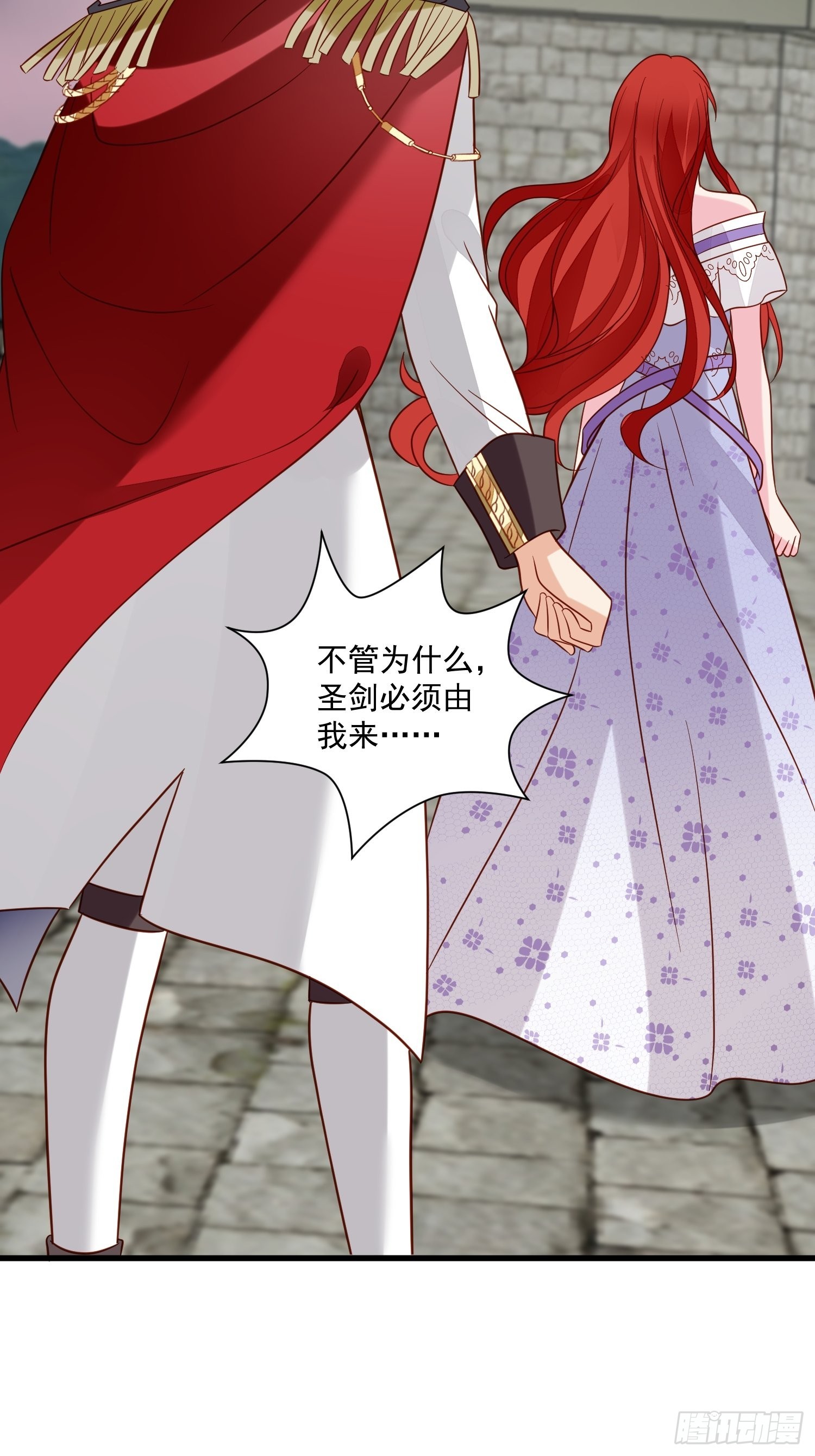 第58话 宿命10