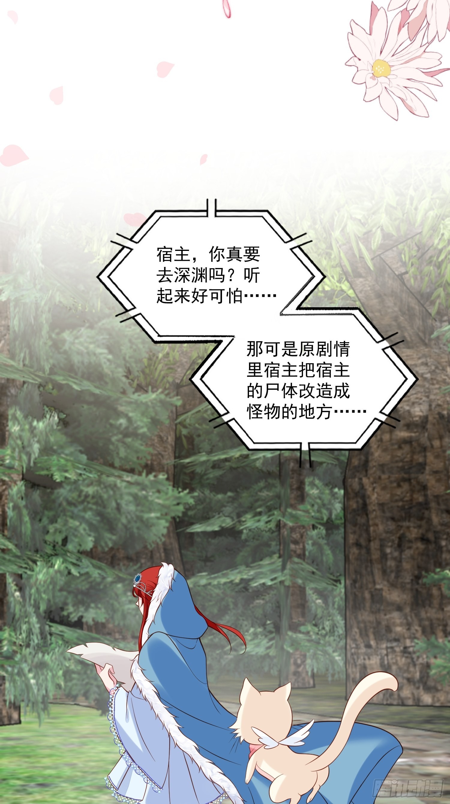 第75话 忘记不好吗14