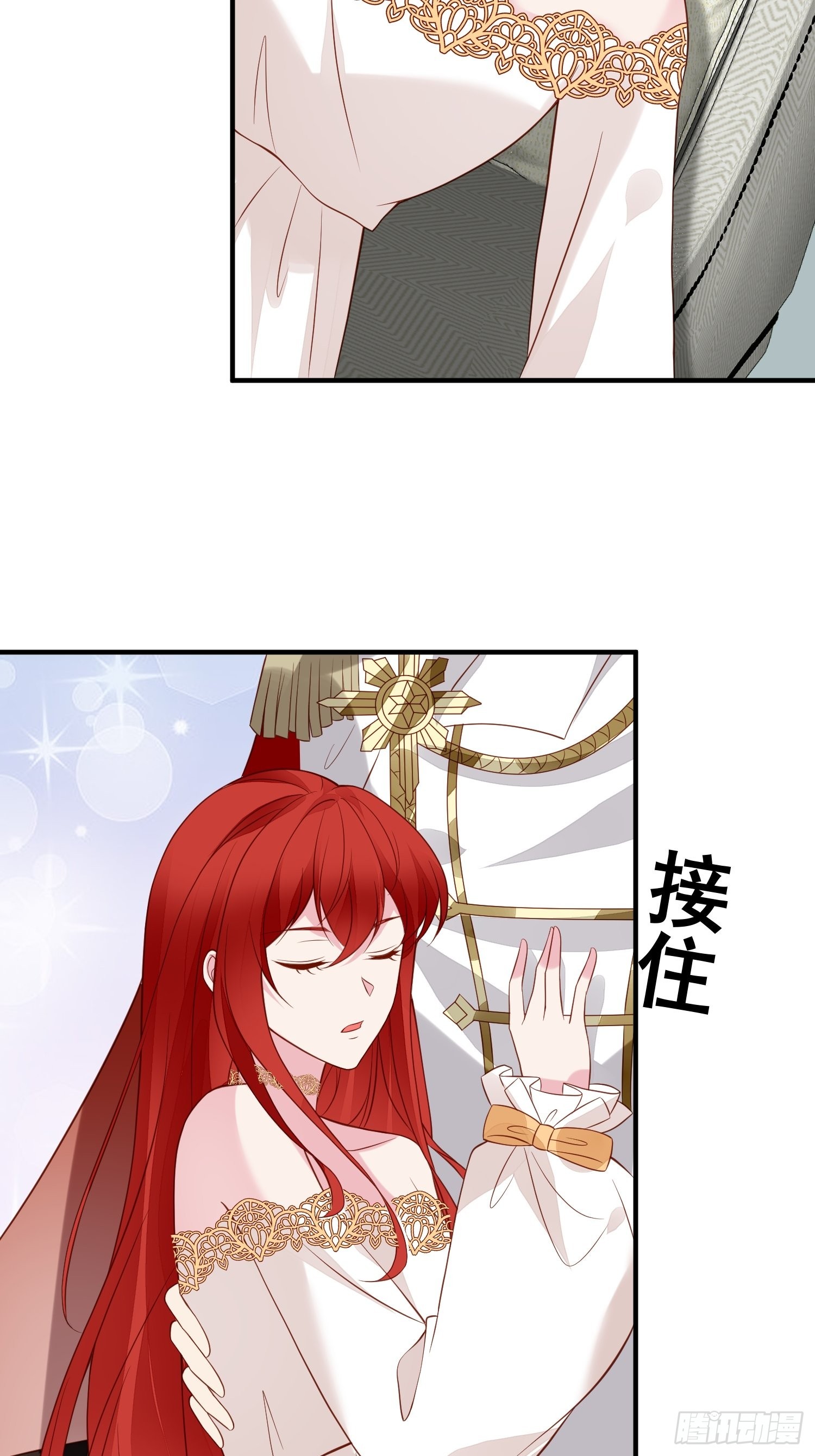 第66话独自美丽16