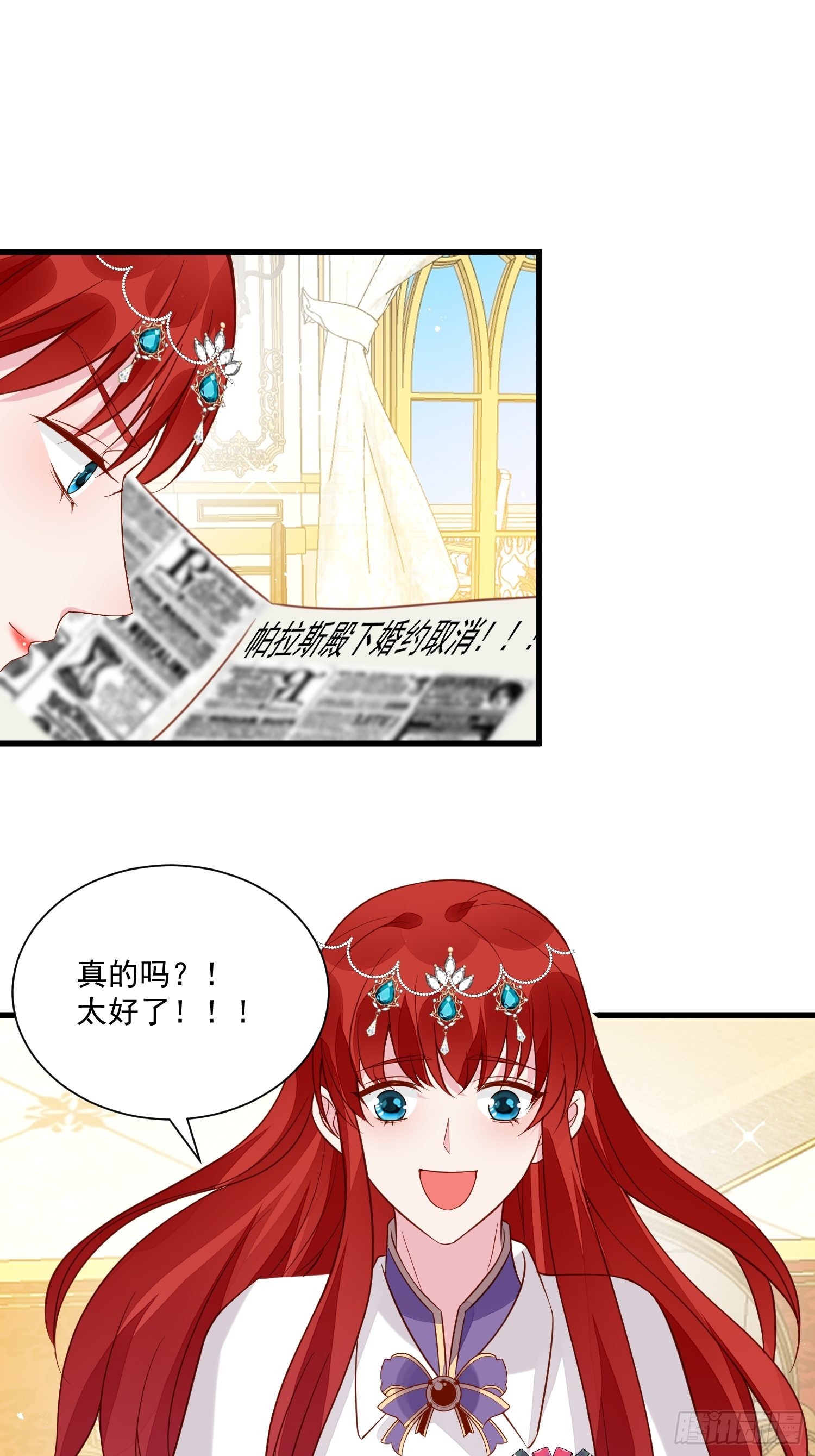 第48话 逃跑技巧7