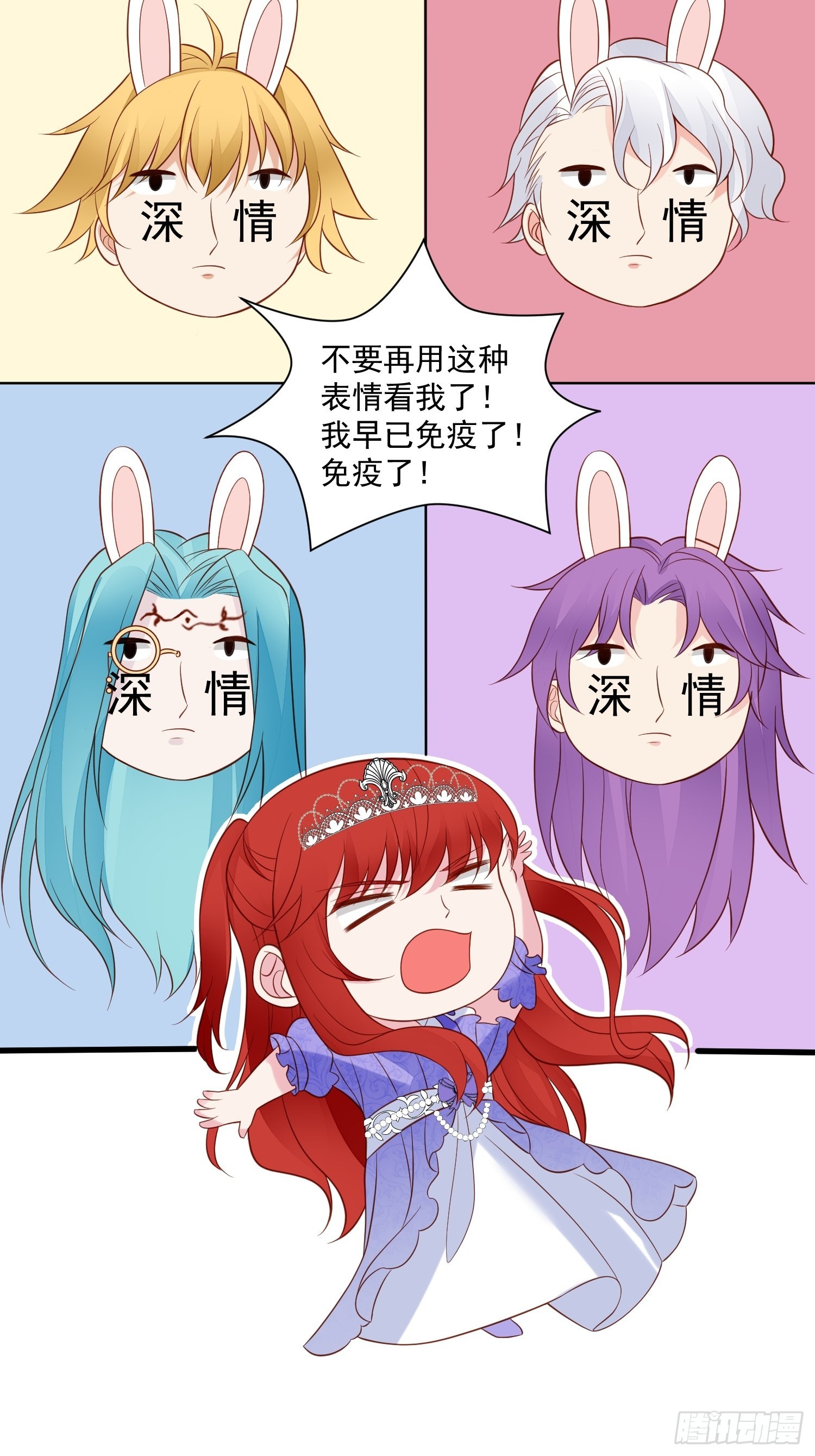 第72话 她来了25