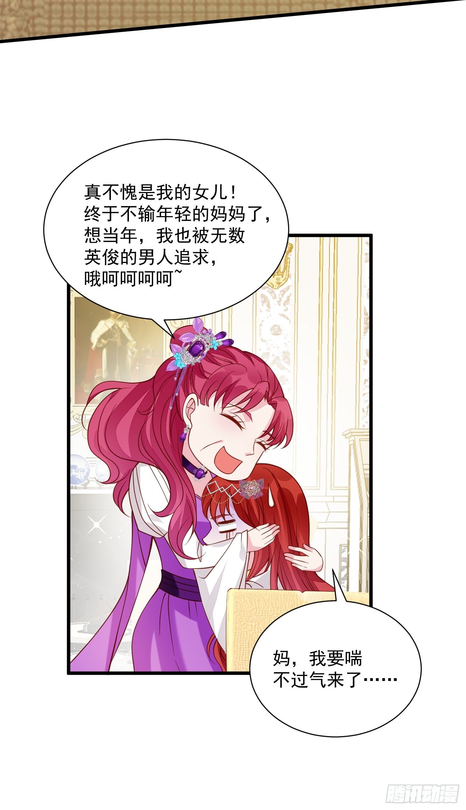 第36话 我永远不会放弃你19