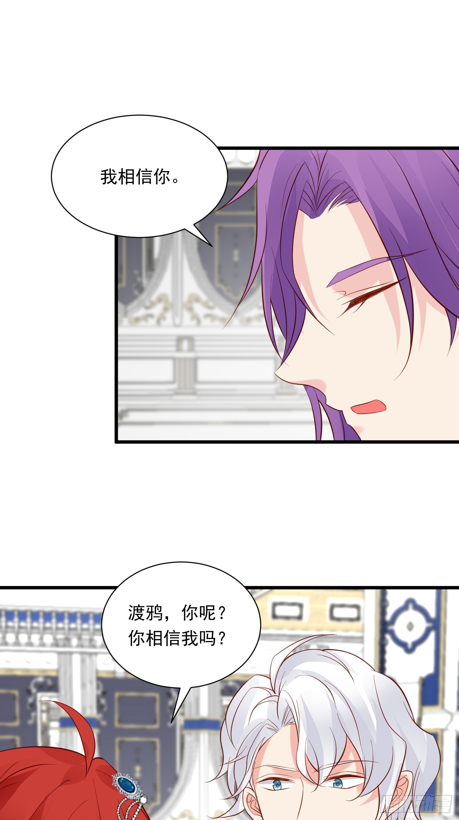 第96话 从未爱过18