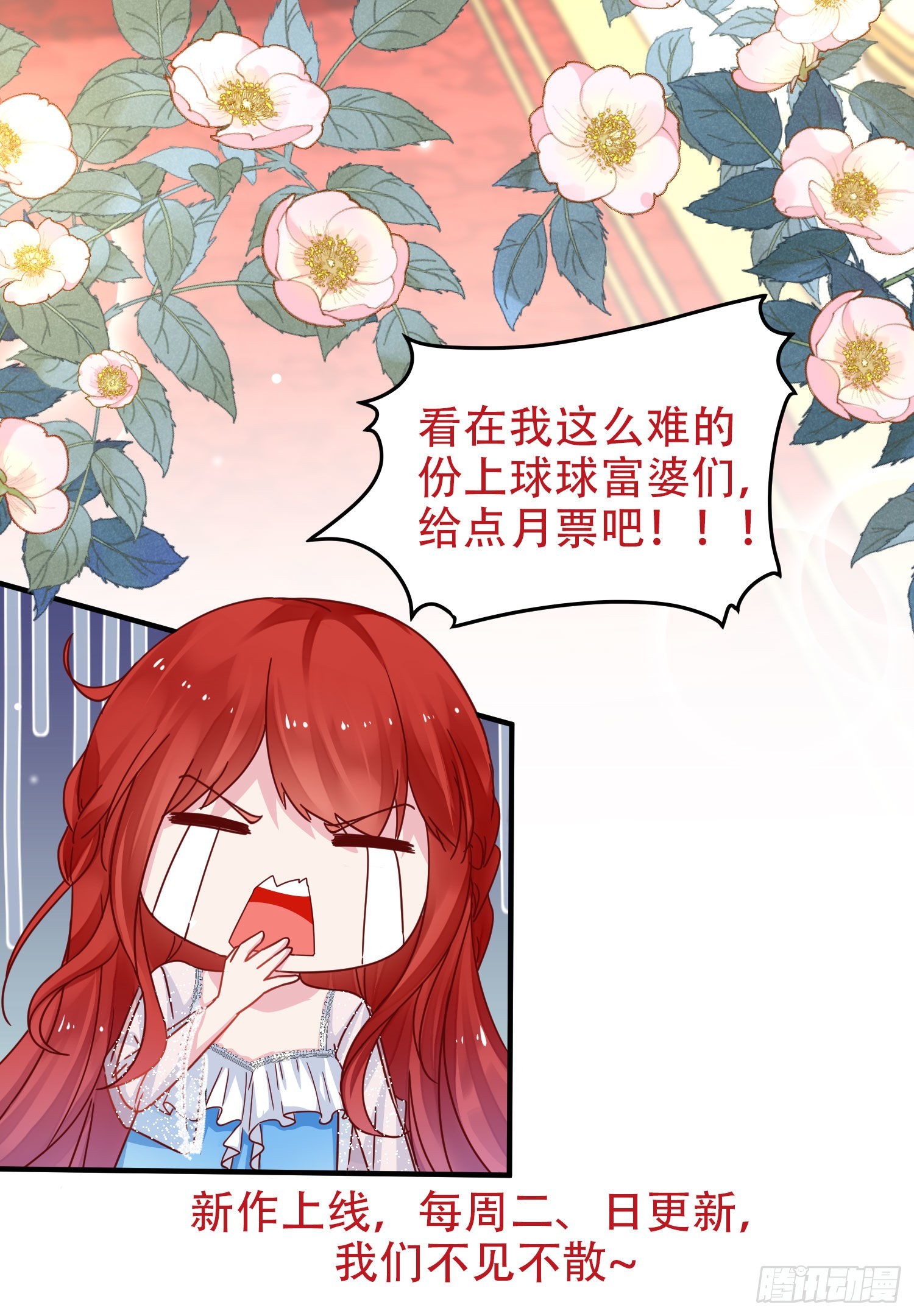 第75话 忘记不好吗32