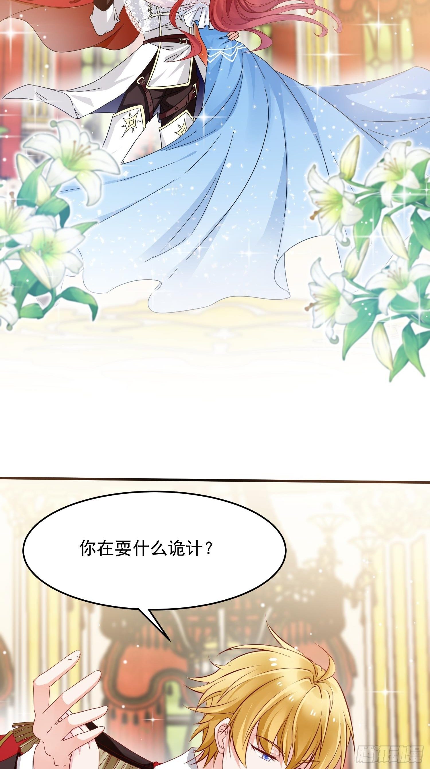 第5话 塑料情侣2