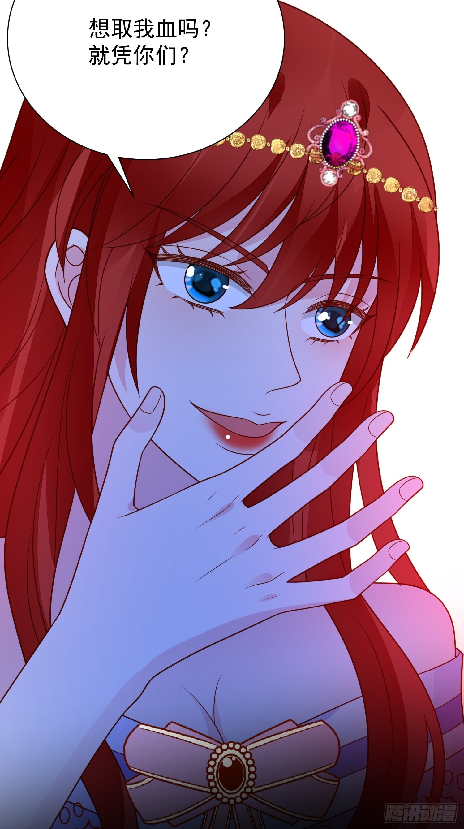第55话 就凭你们？11