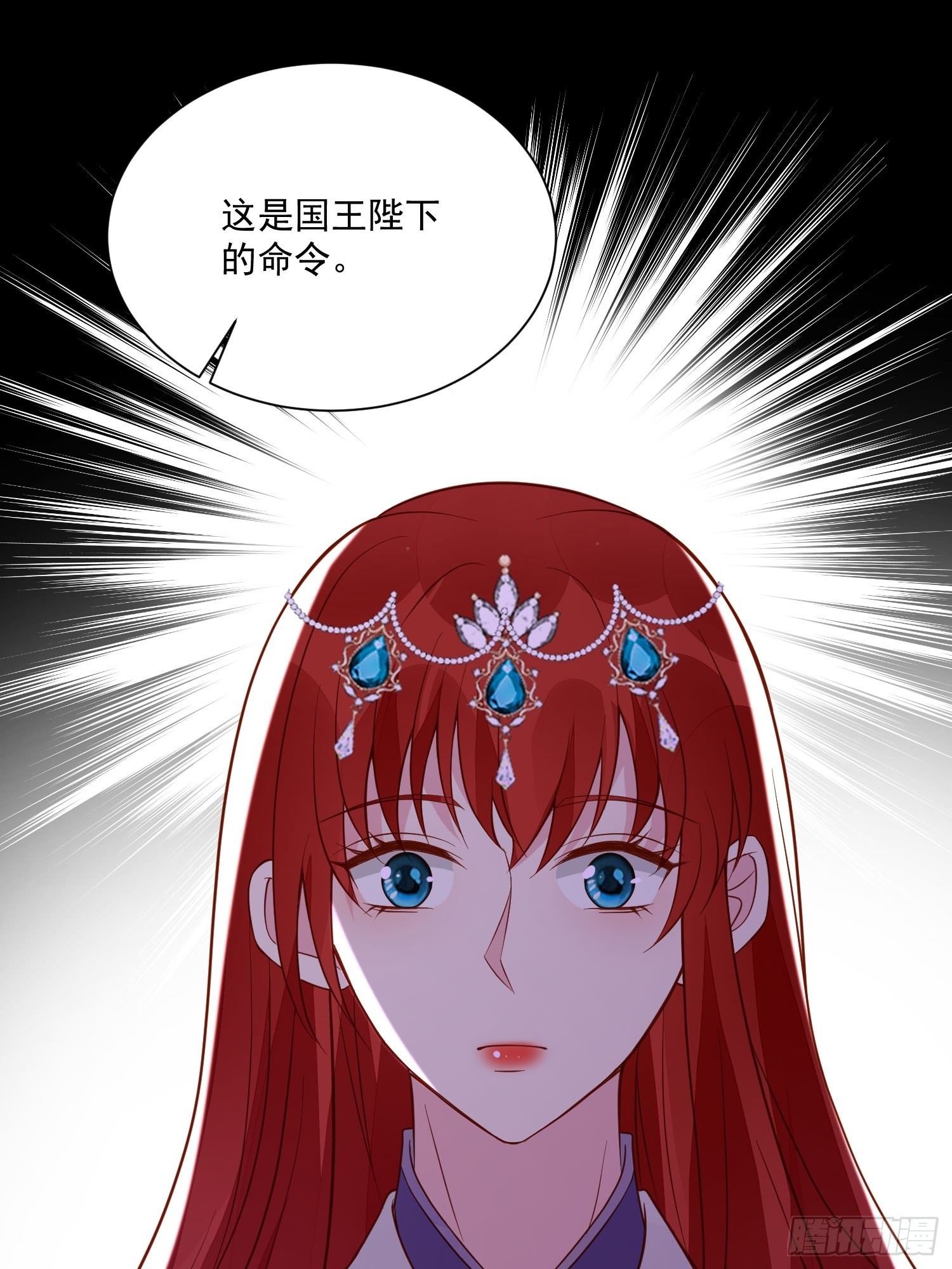 第48话 逃跑技巧13