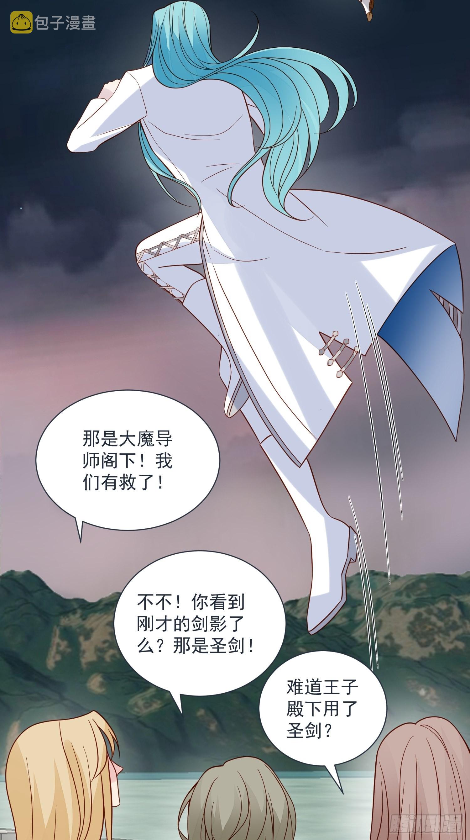 第59话 我才是她未婚夫4