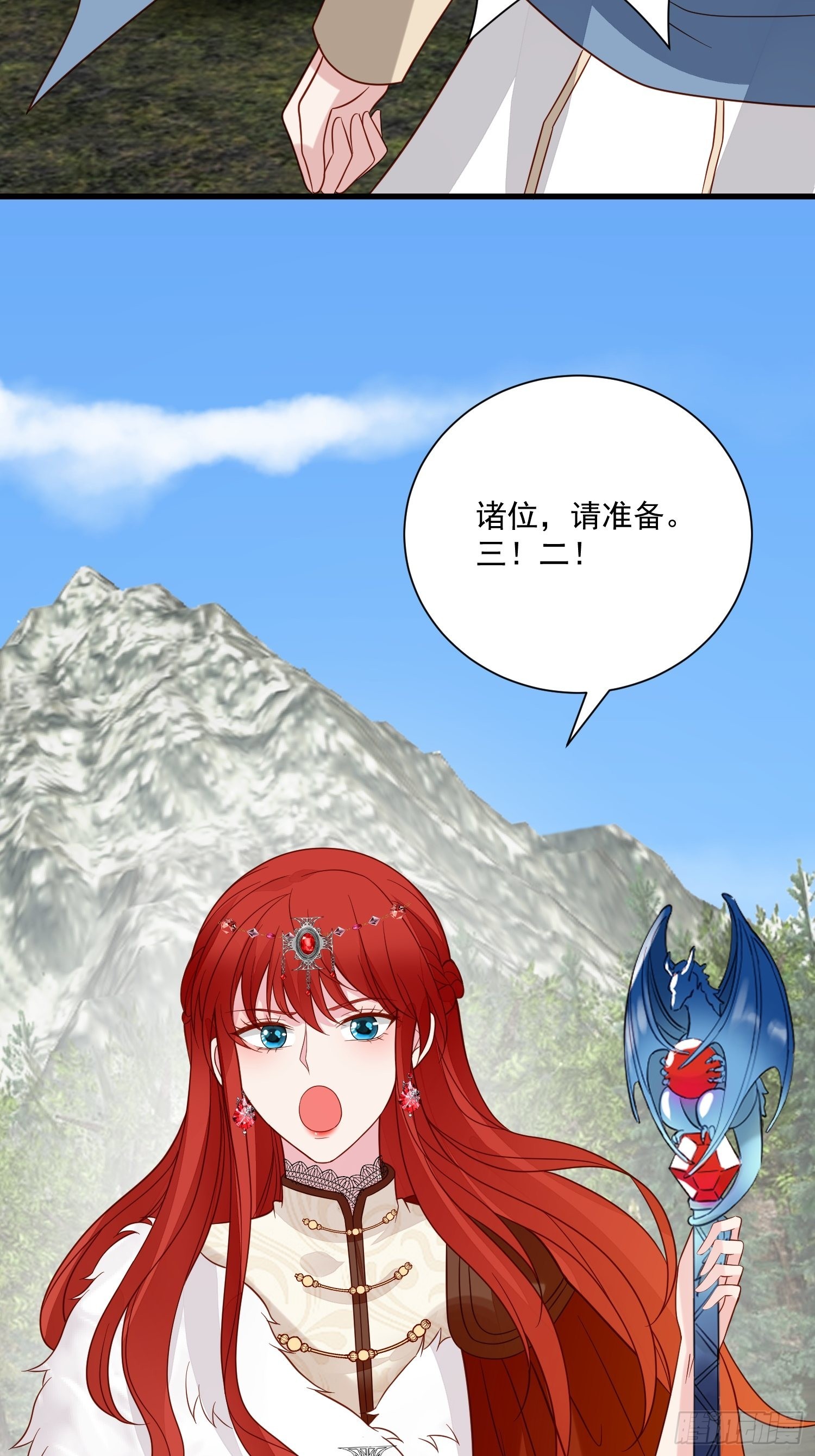 第67话 在线种田4