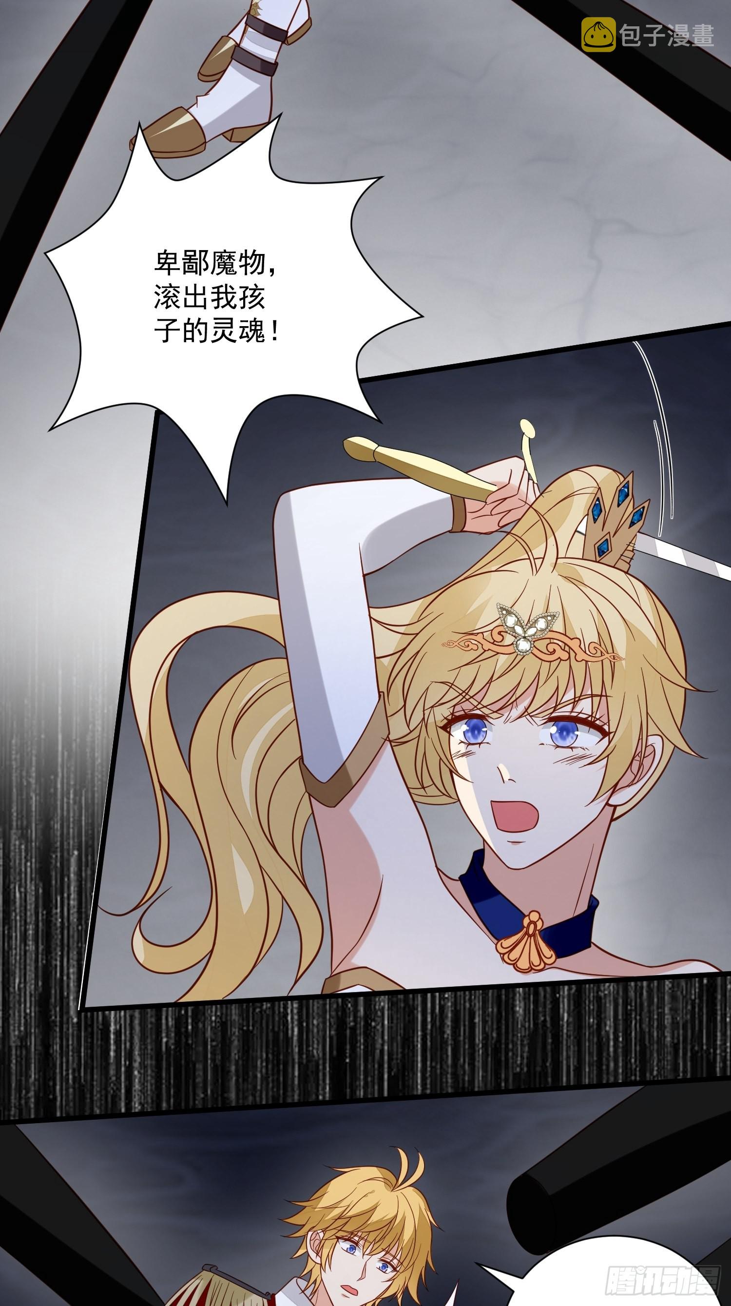 第57话 尘封的回忆11