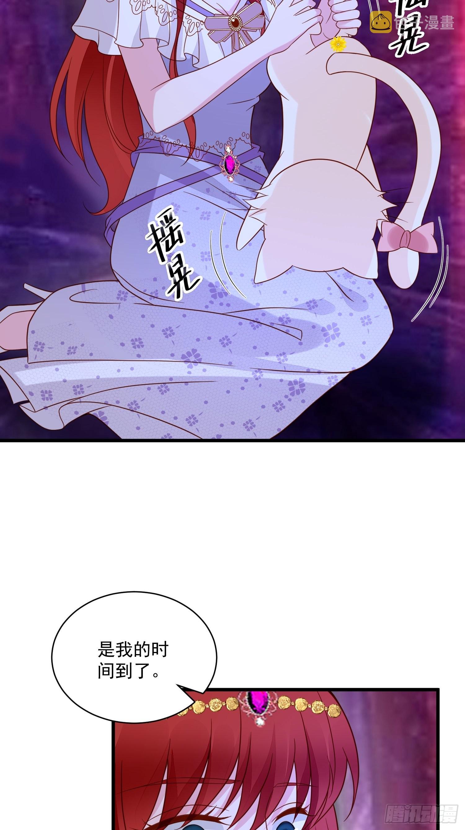 第60话两个我21