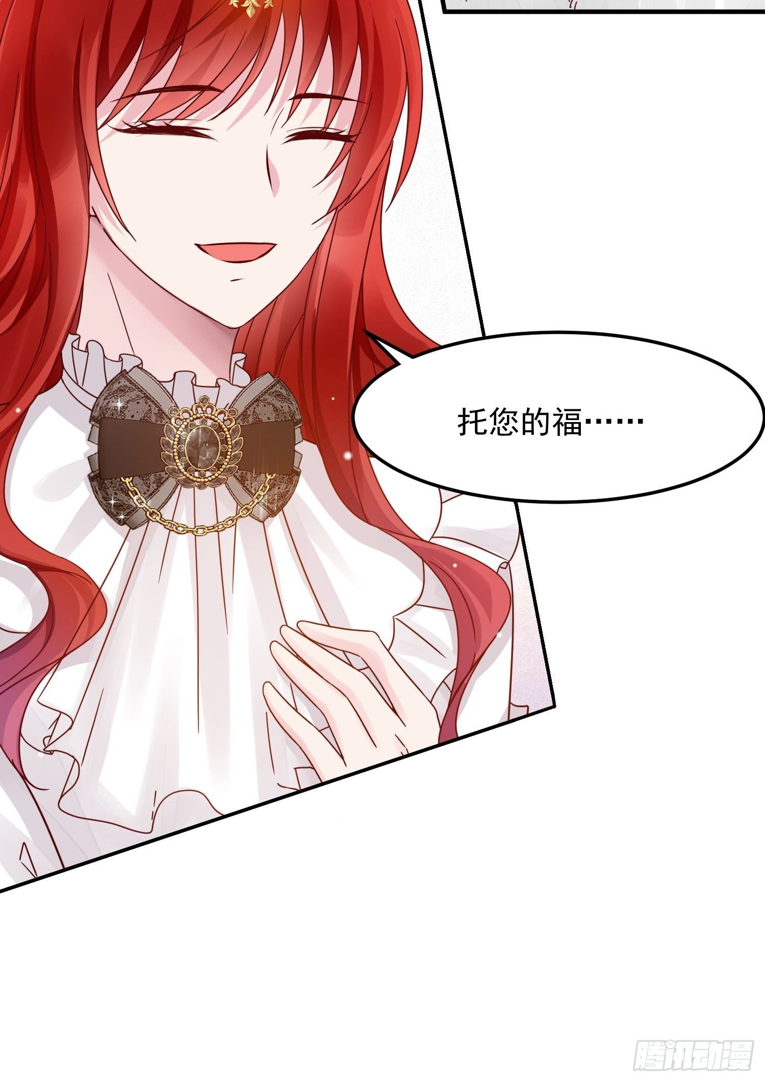 第8话 结盟8