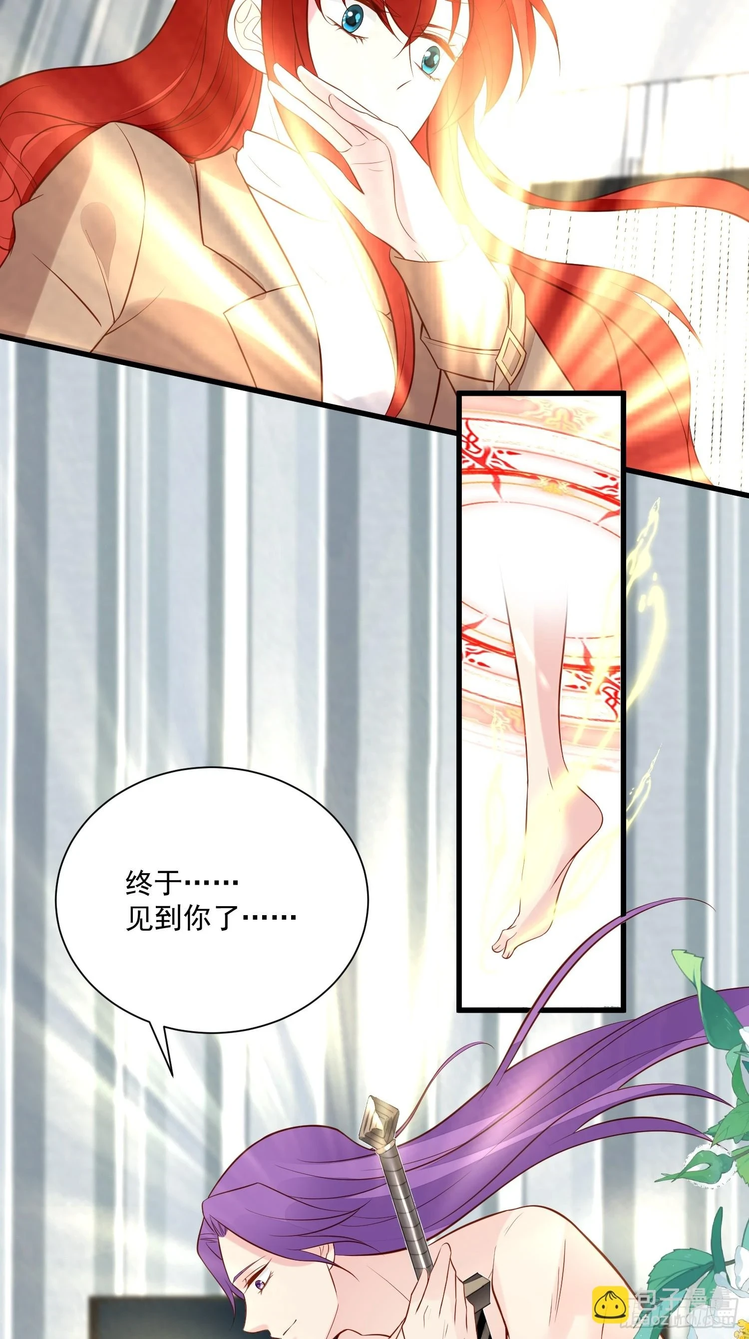 第103话野男人争风吃醋啦10