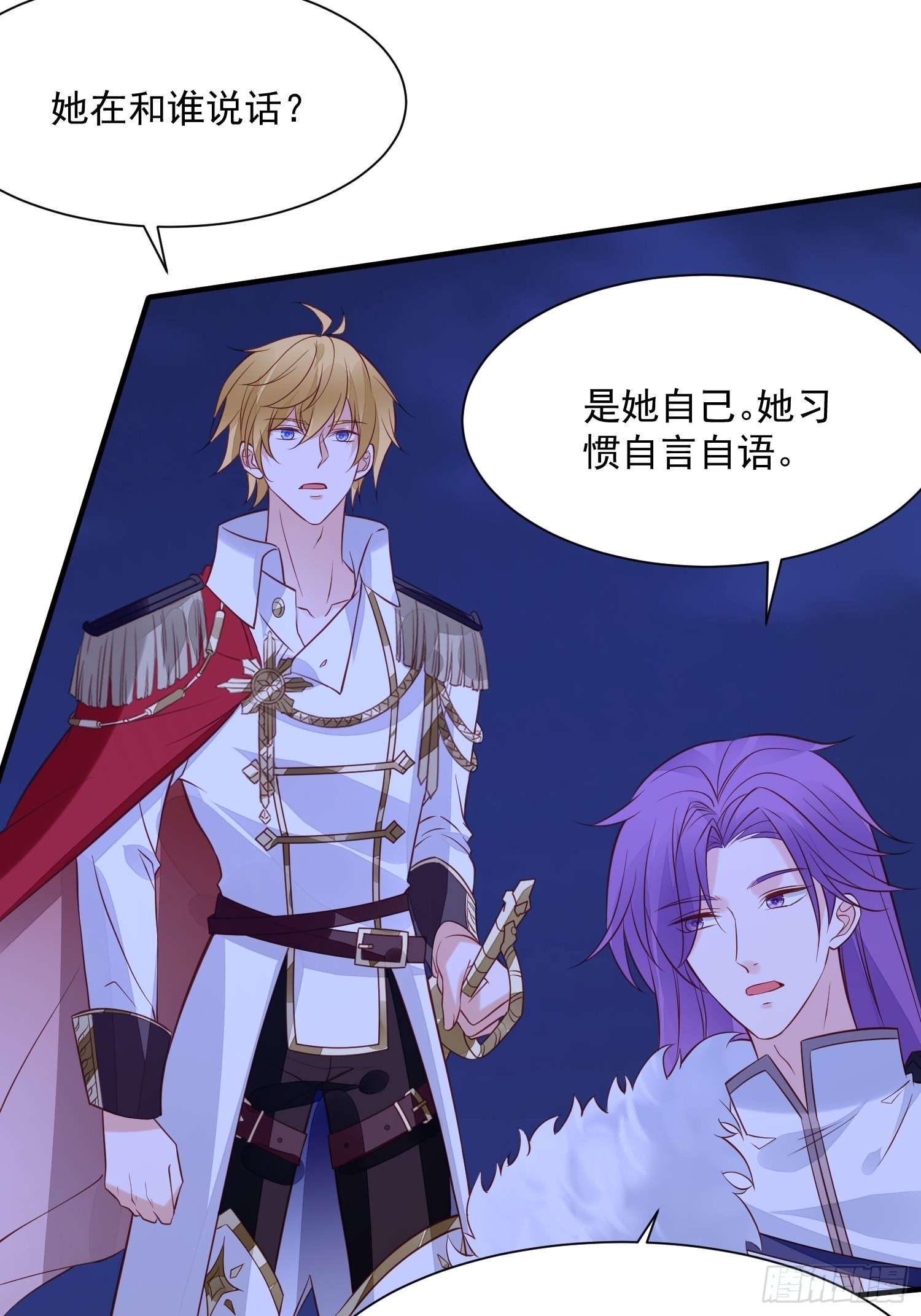 第87话 如果没有她23