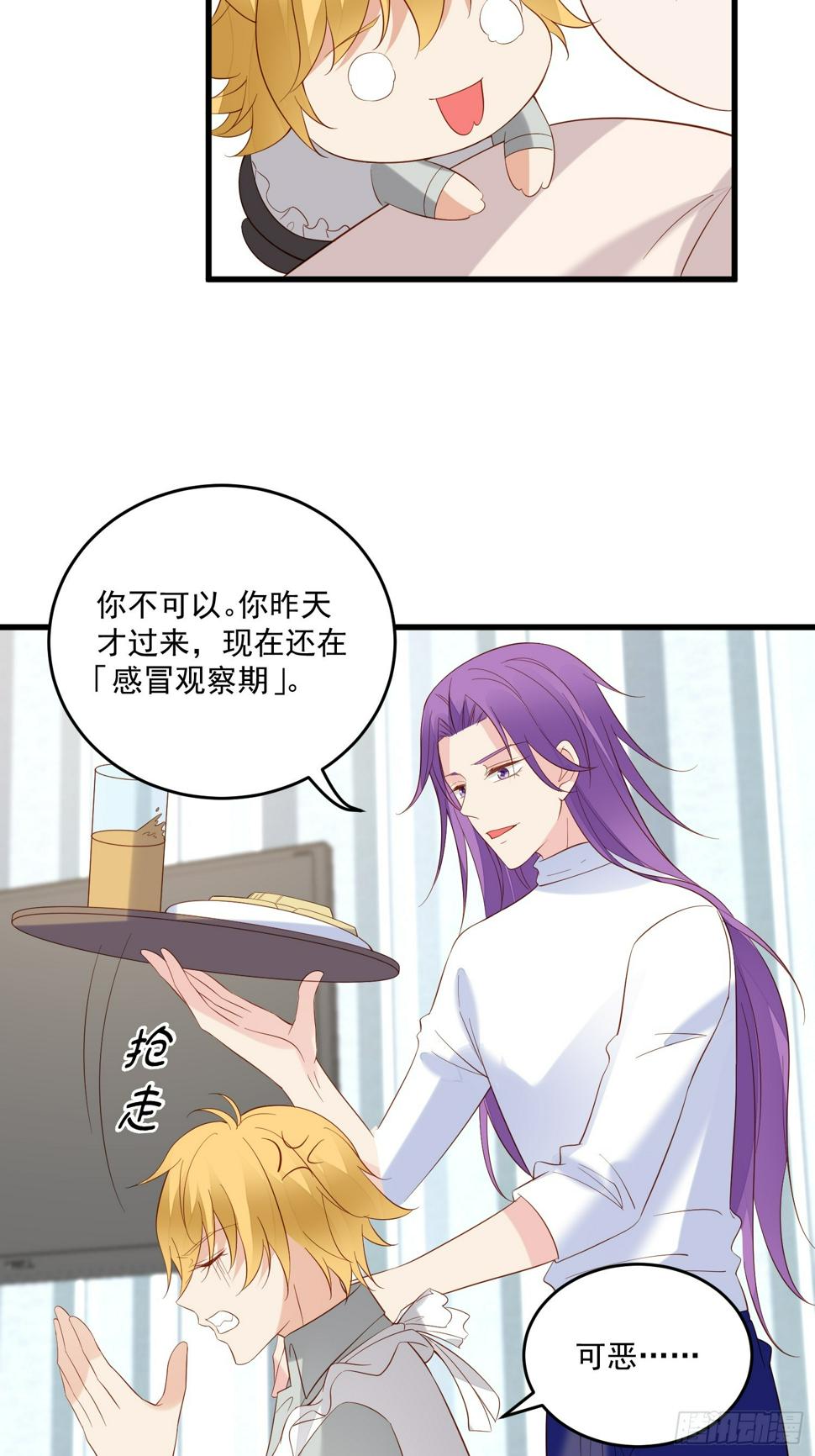 第104话重复的男主们21