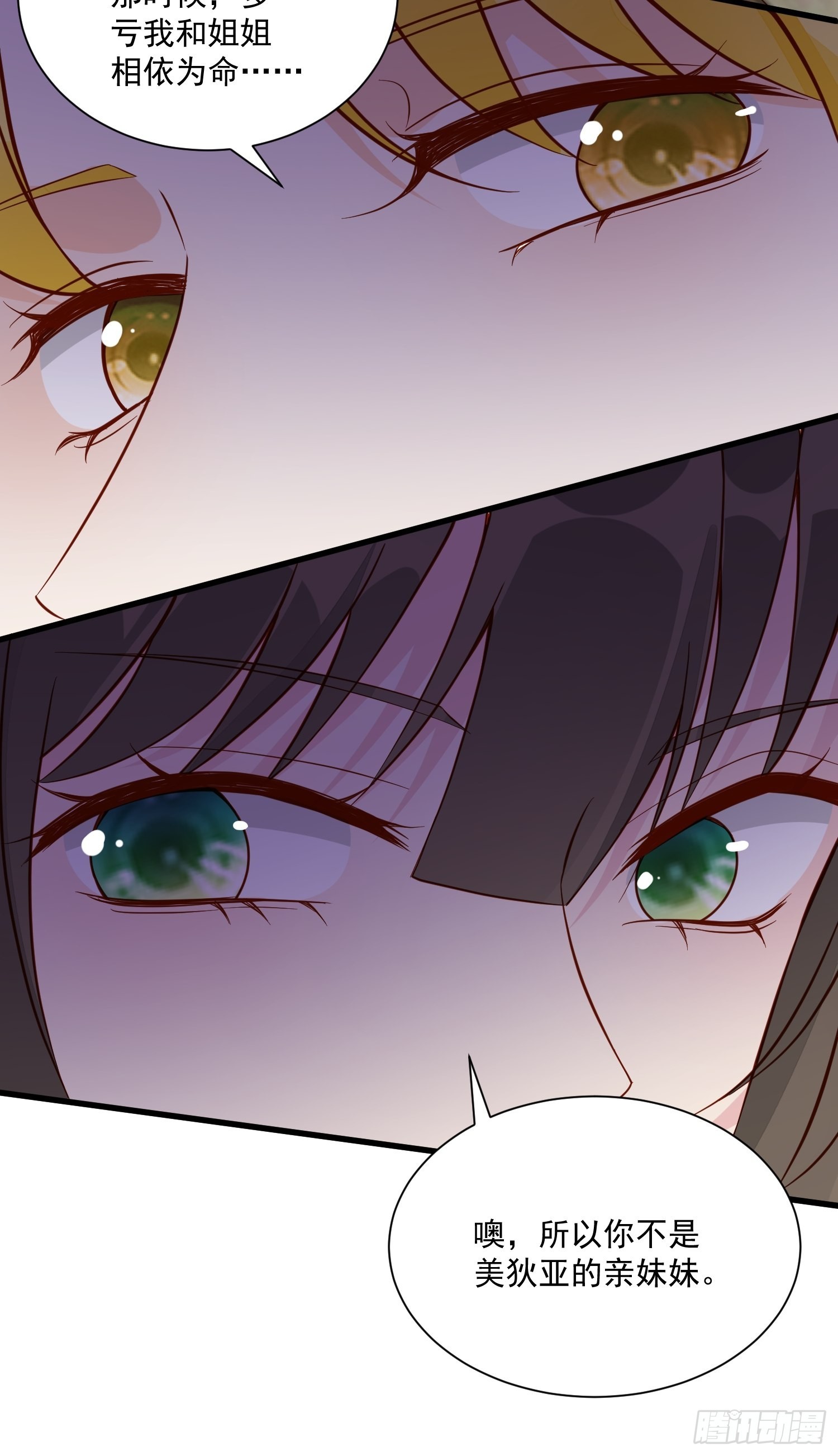 第46话天凉了该让雅典破产了18