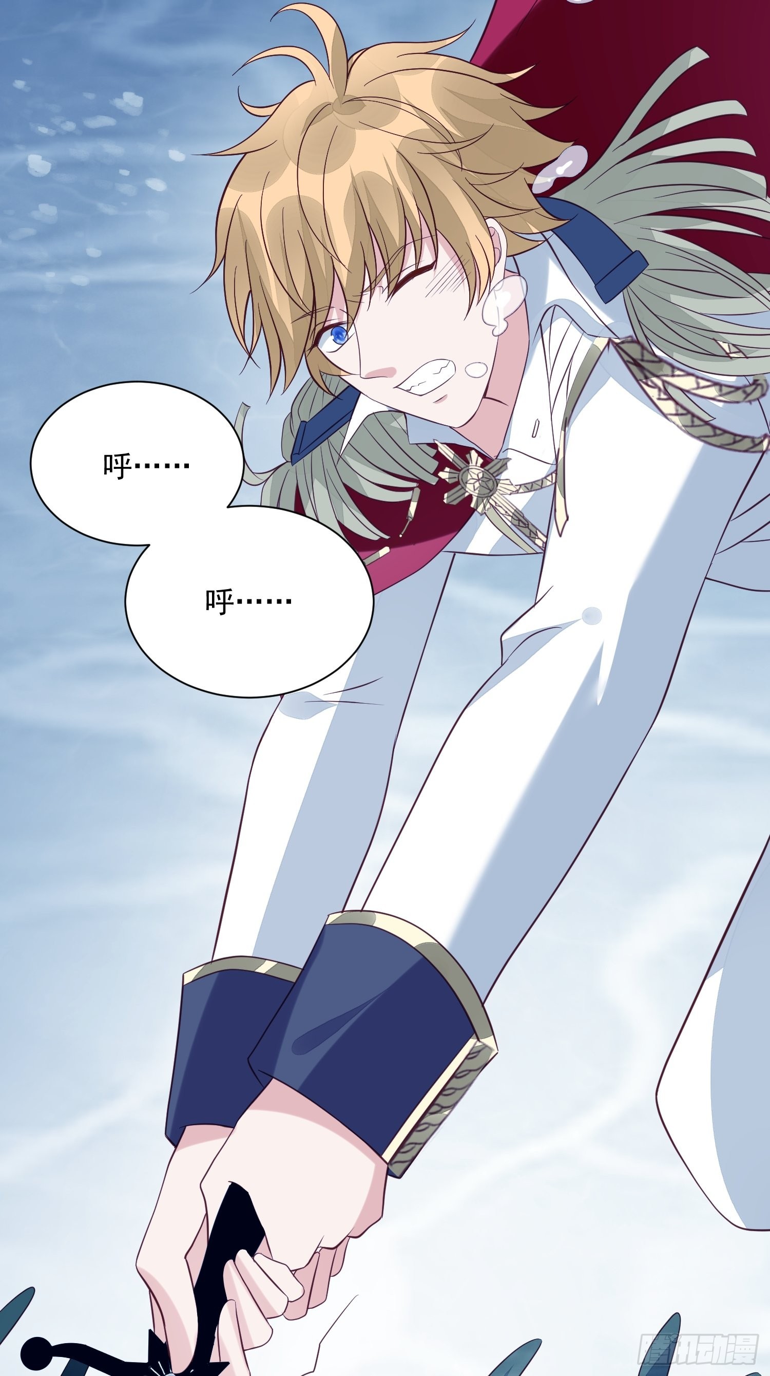 第51话 是谁救了我4