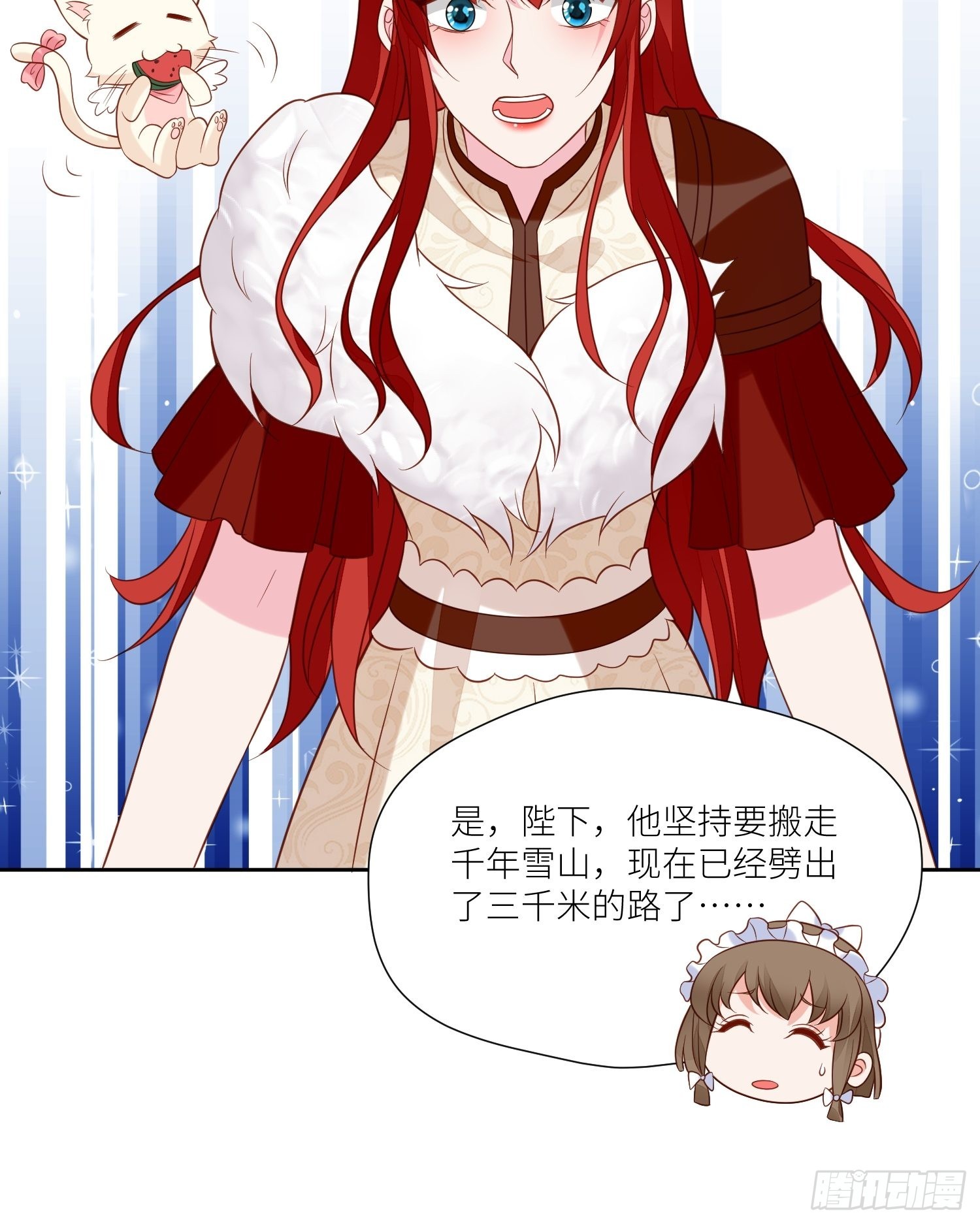 第68话追妻火葬场43