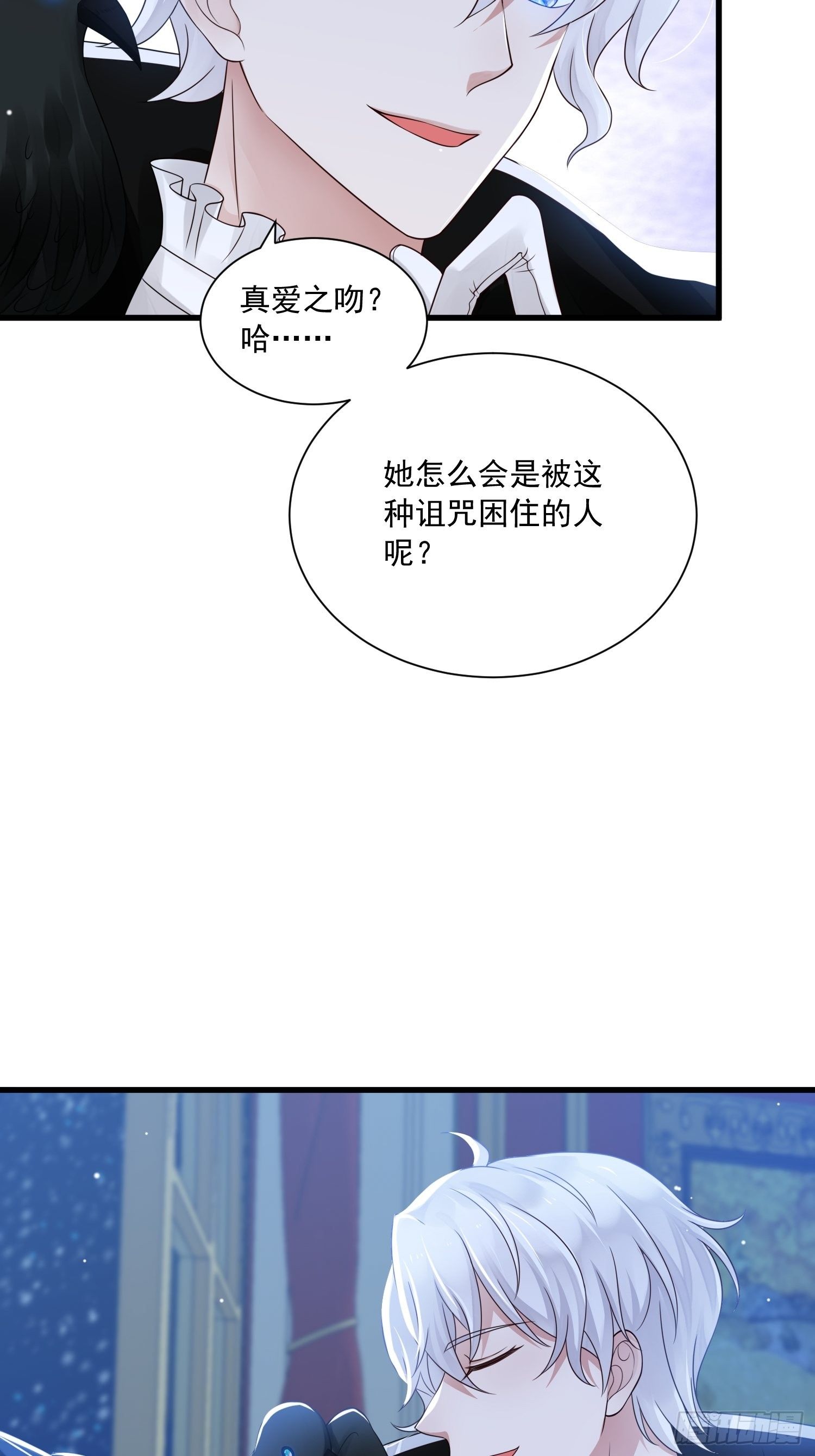 第19话 他是来救你的26