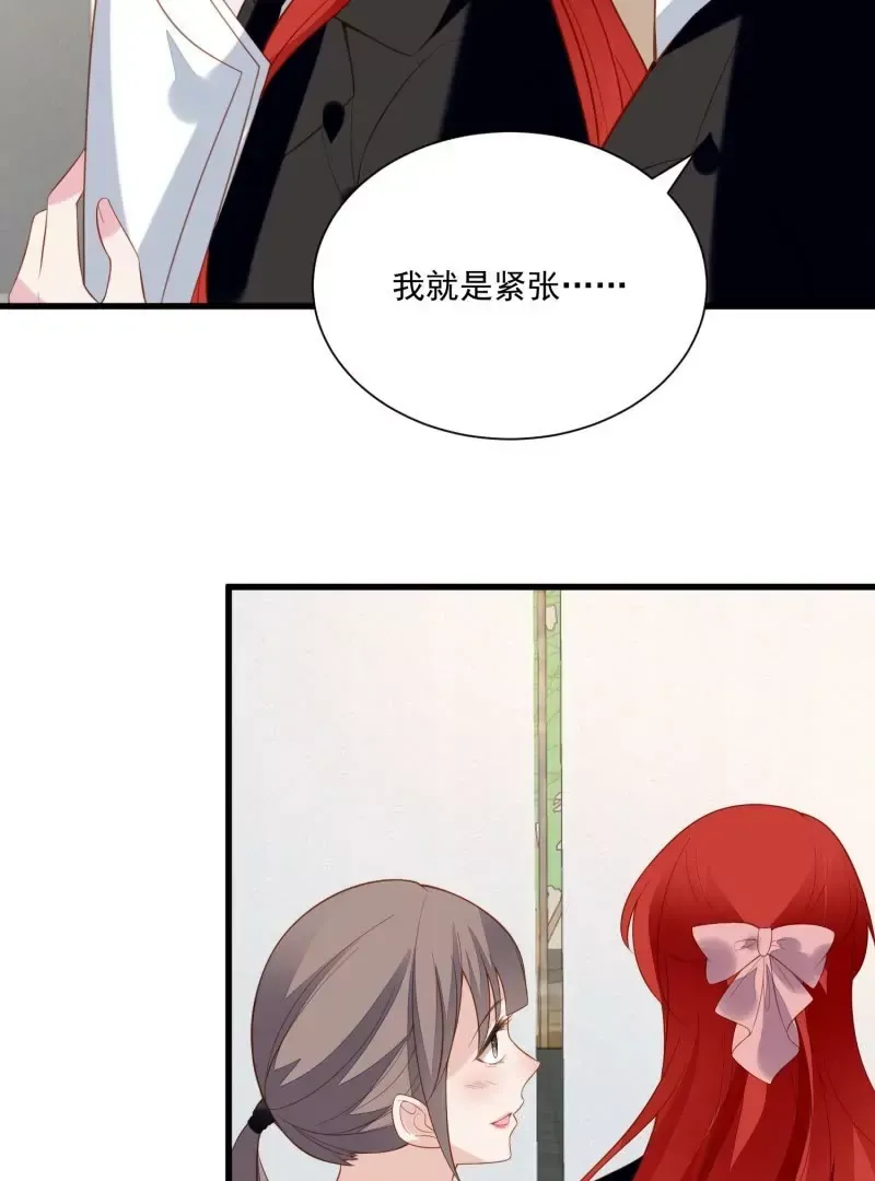 第105话被拍奇怪的照片了12