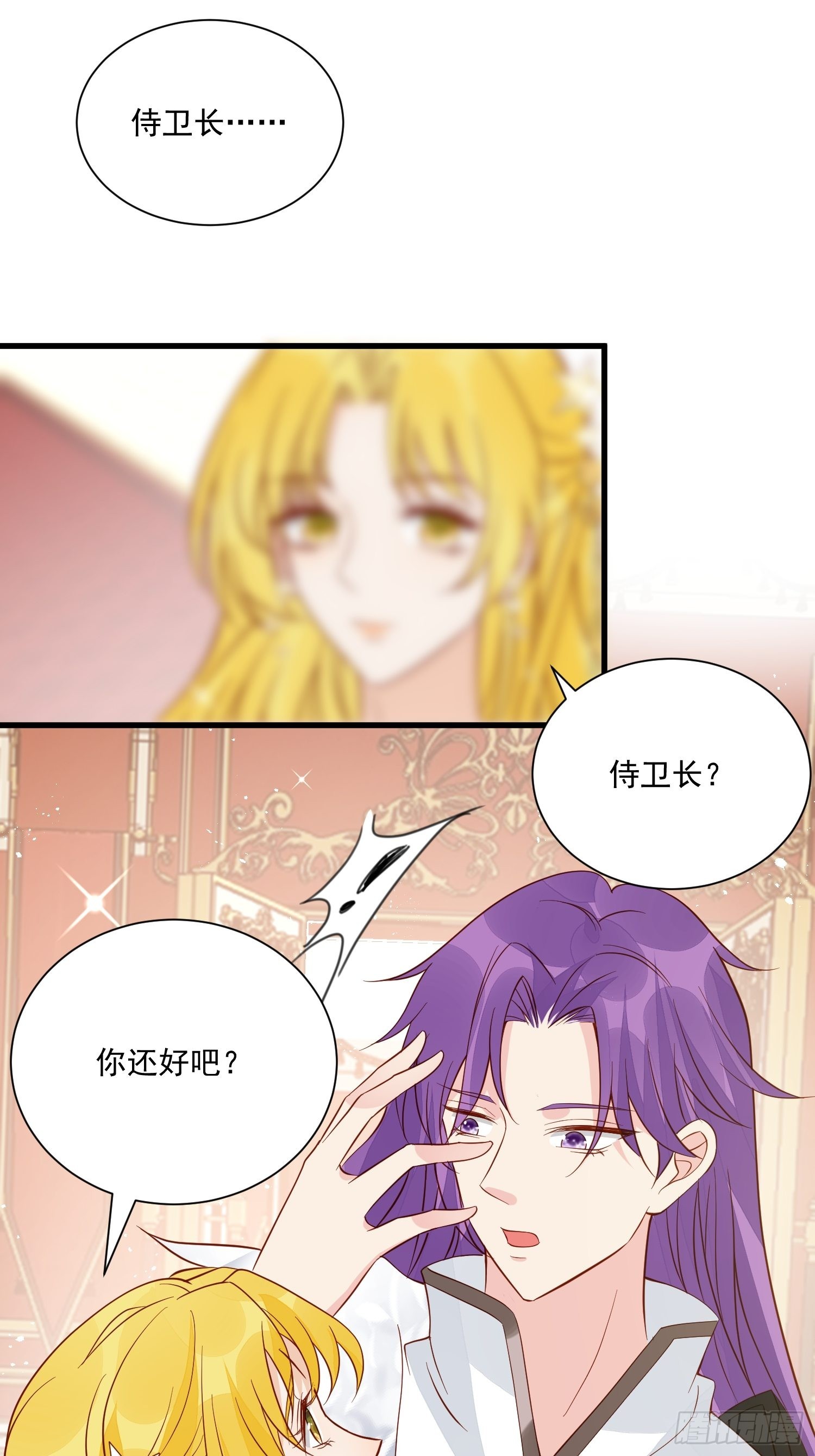 第45话 主会成全你们的1