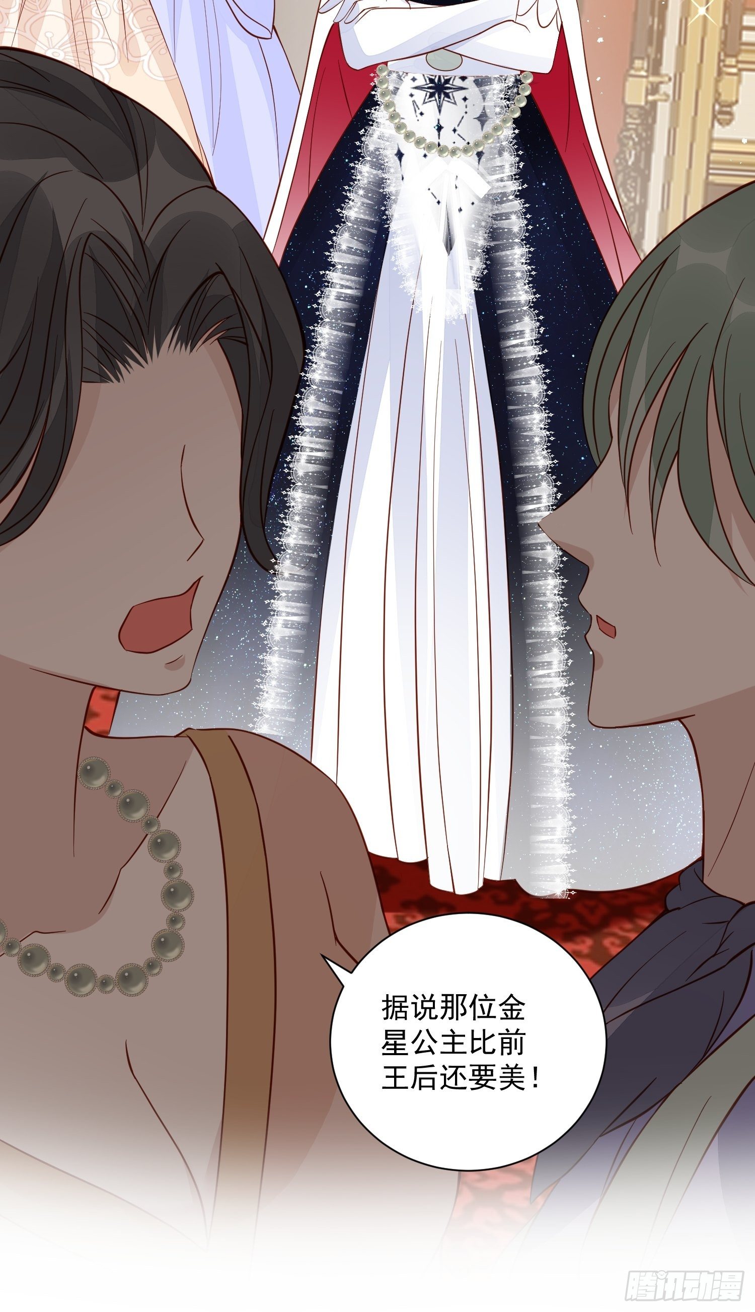 第42话她逃他追31