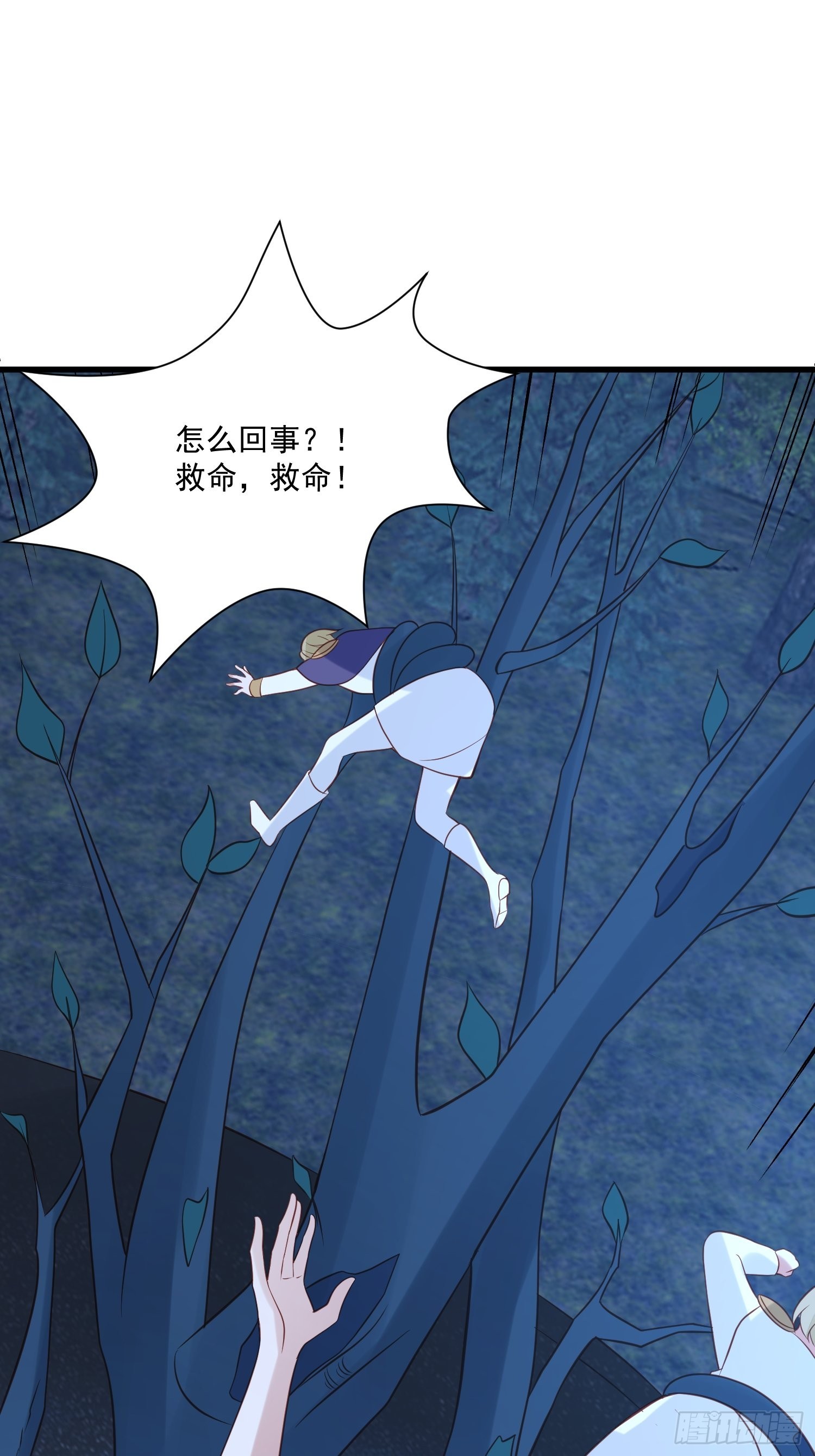 第70话 讨伐39