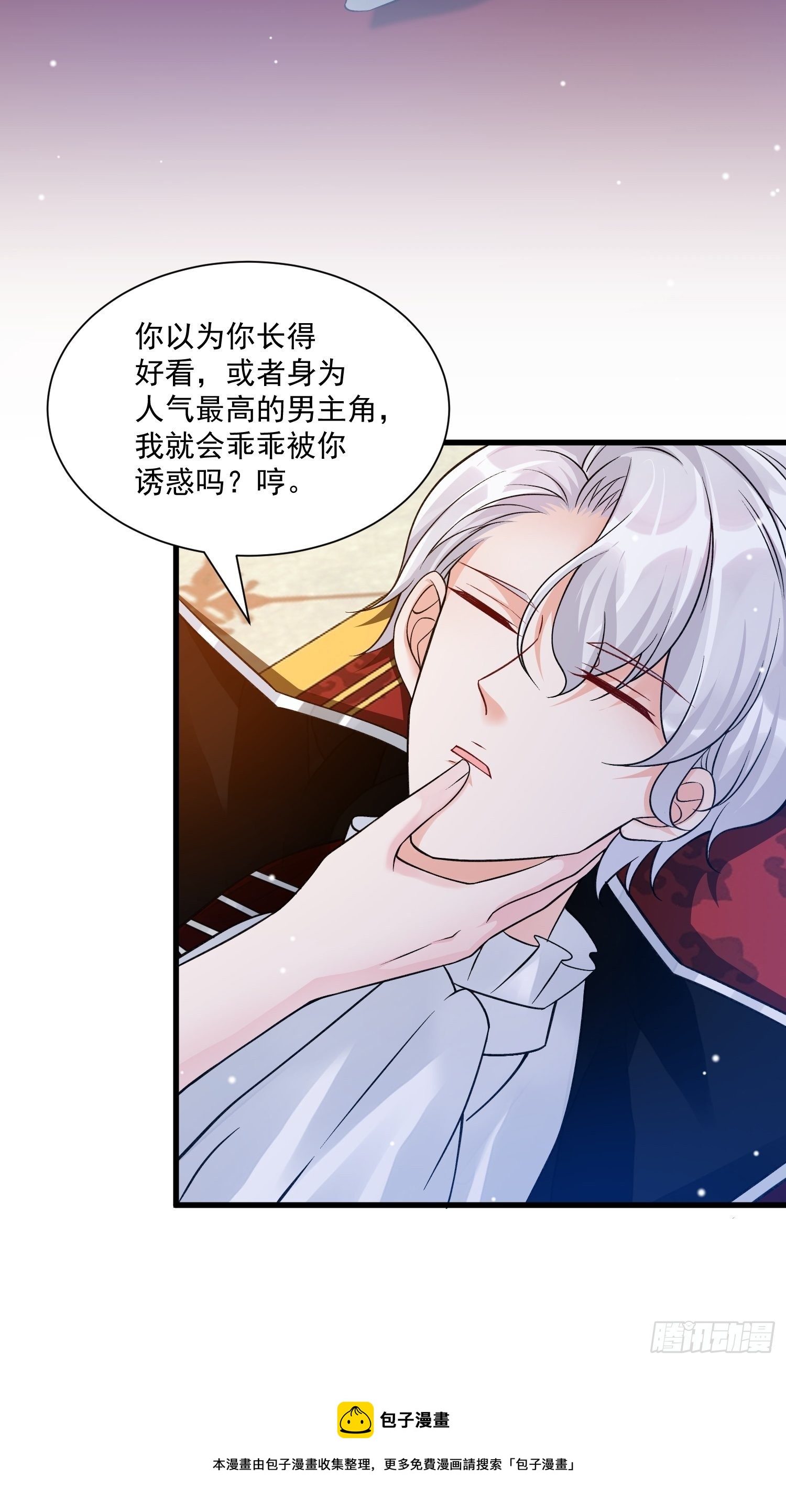 第32话 百合花开24
