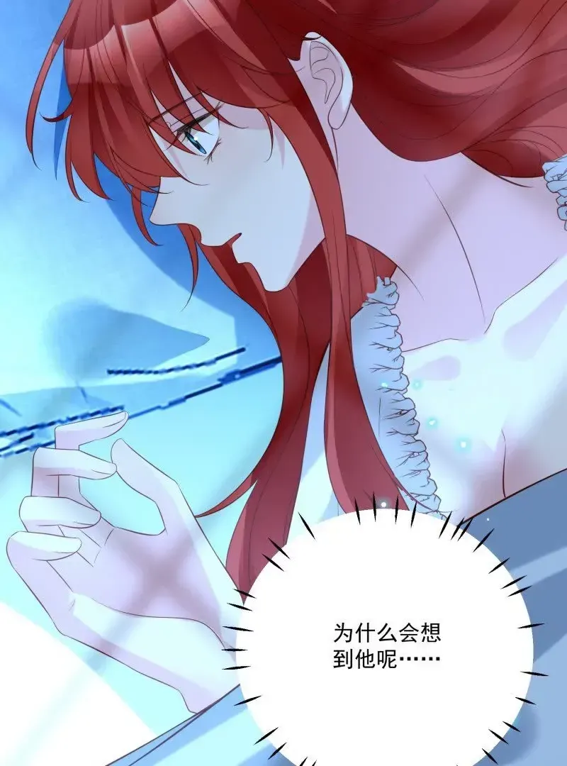 第106话糟糕好像长出了恋爱脑53
