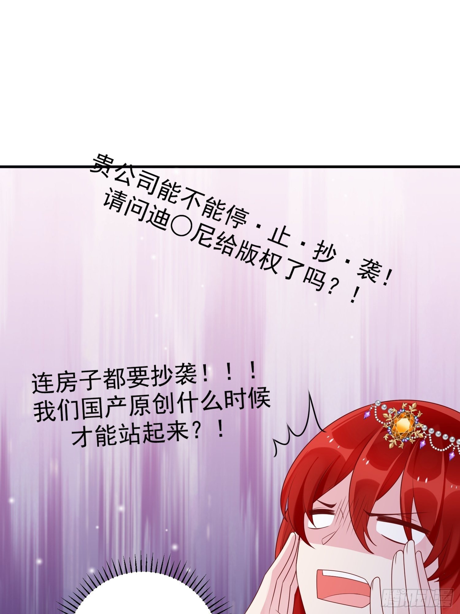 第11话 才不会嫁给你13
