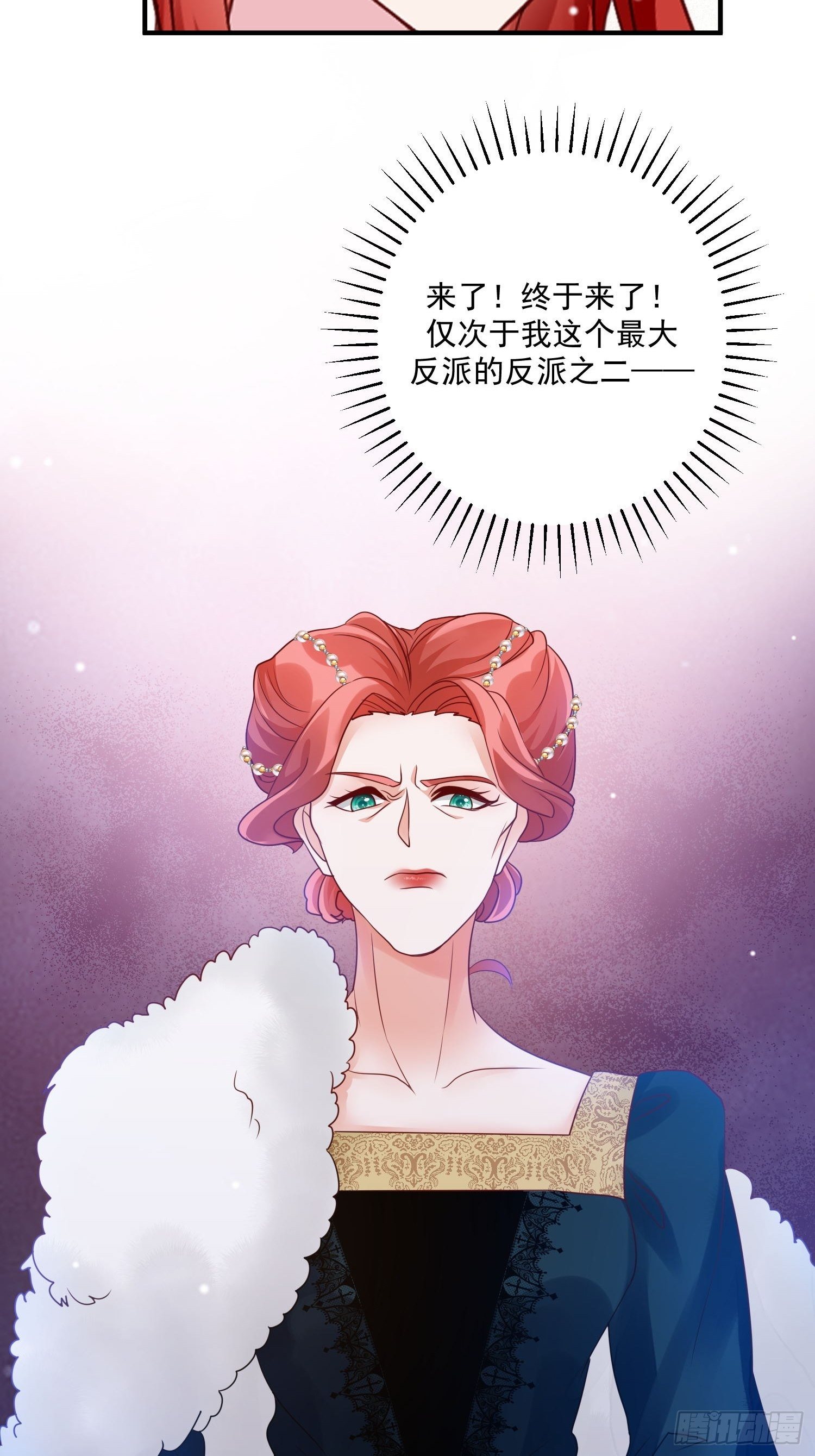 第11话 才不会嫁给你50