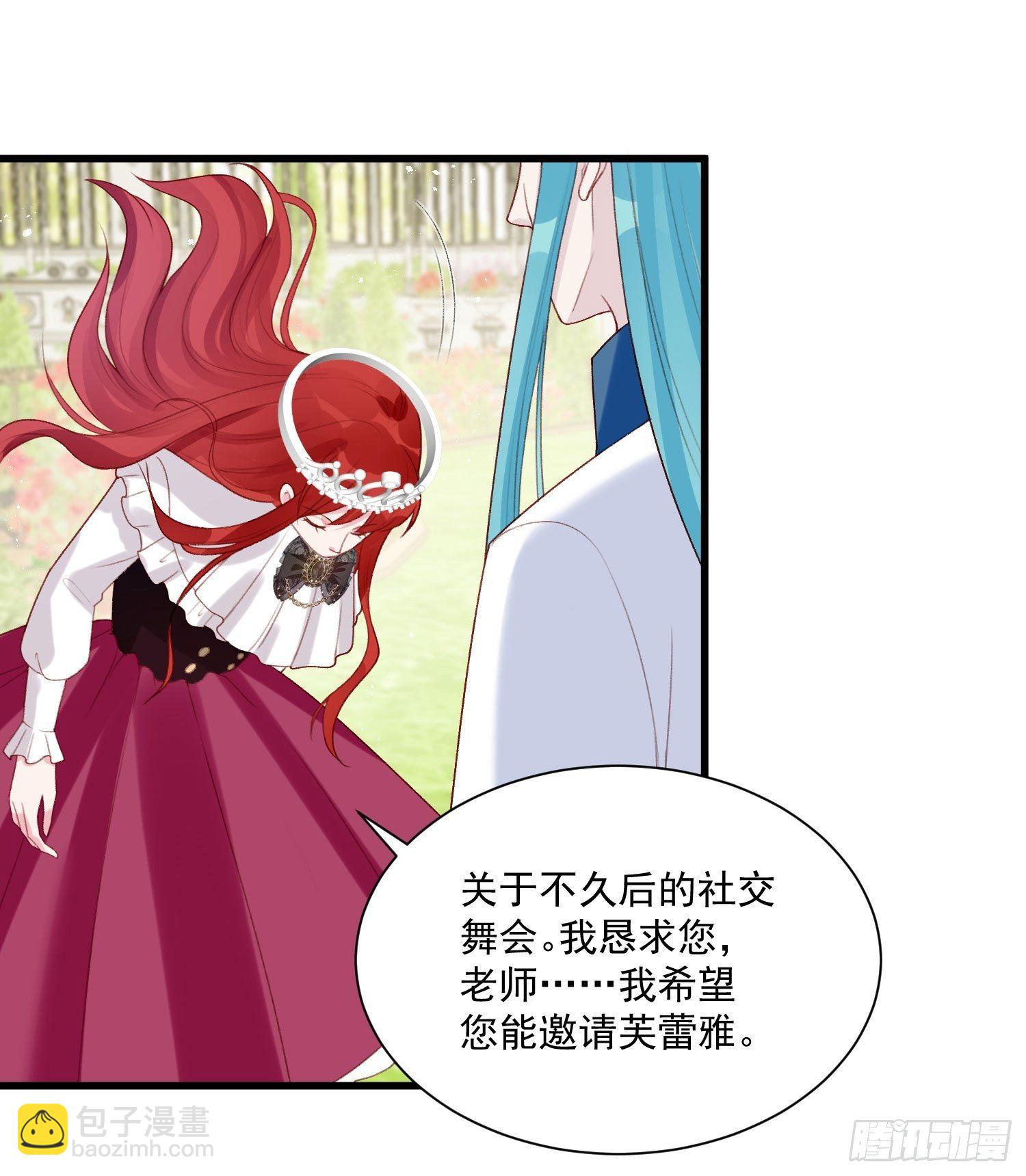 第31话 舞会现场2