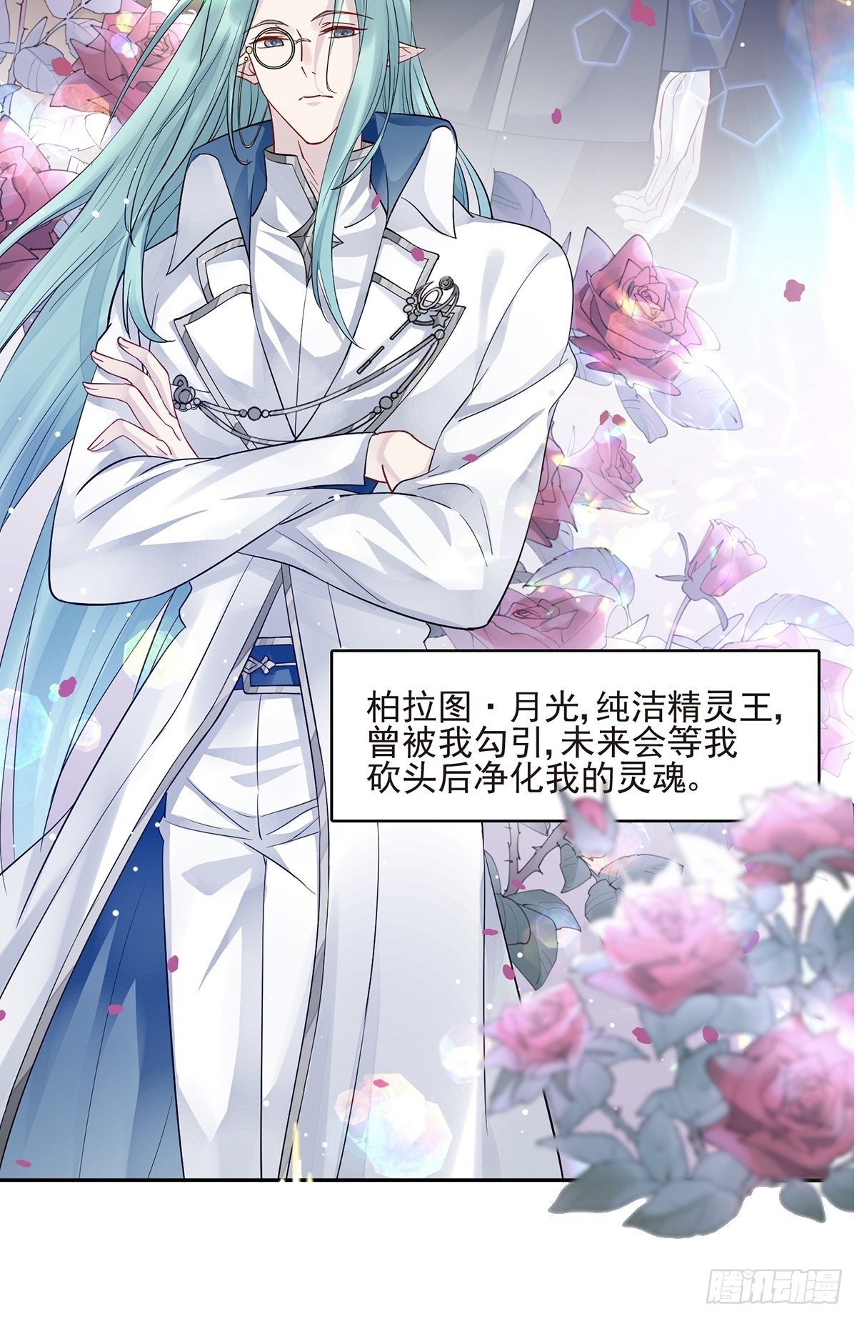 放料1 预告9