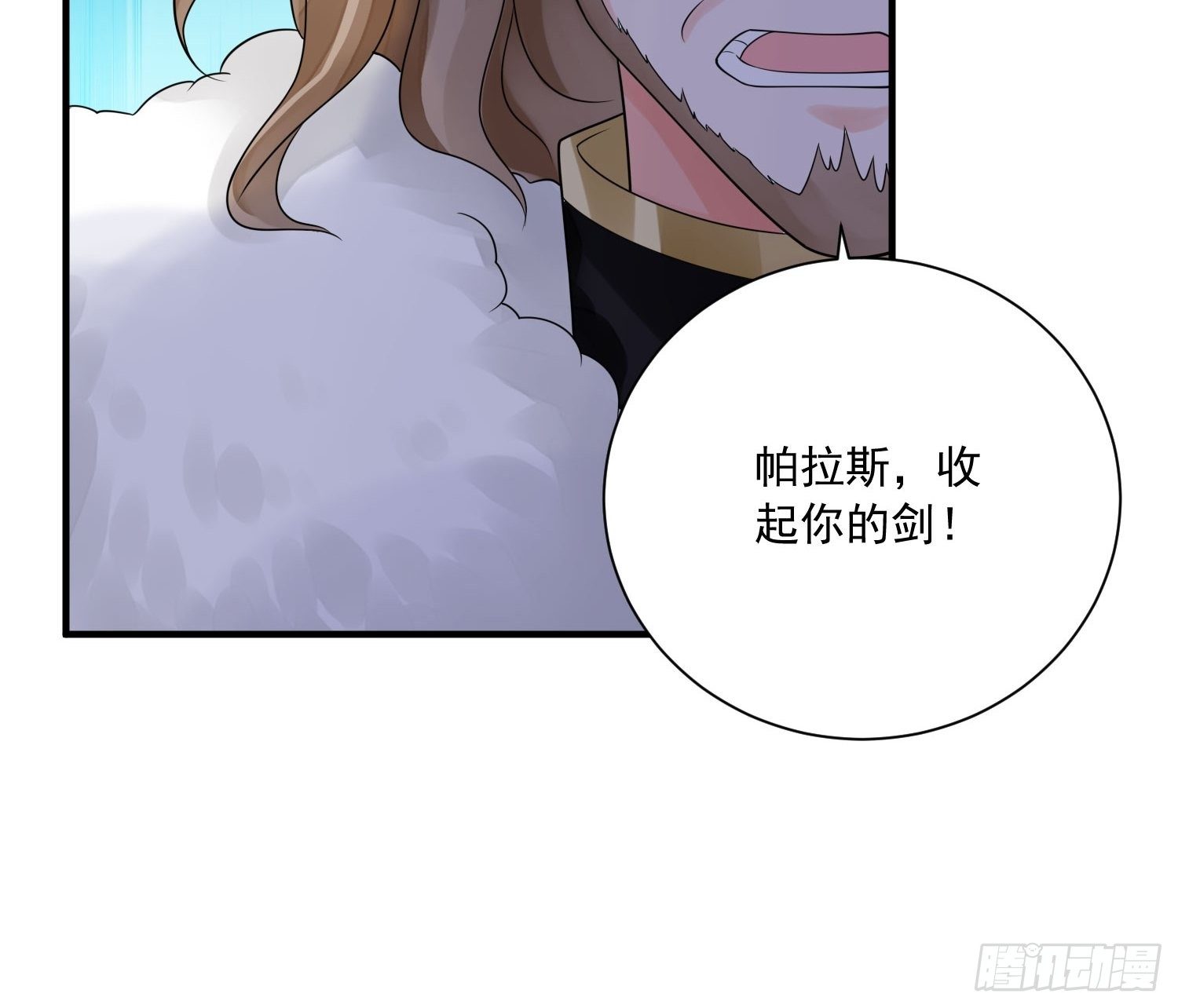 第16话真爱之吻20