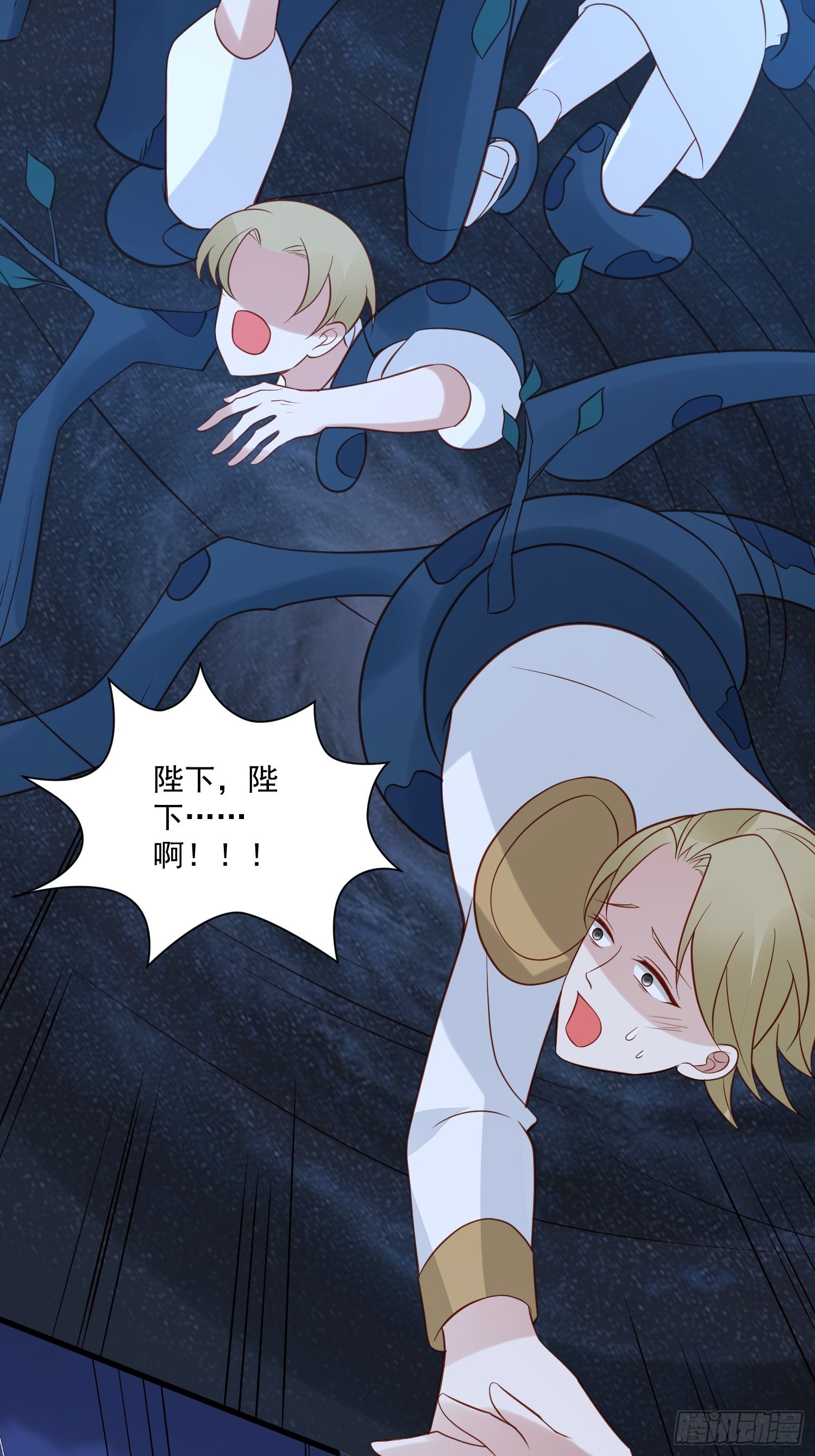 第70话 讨伐40