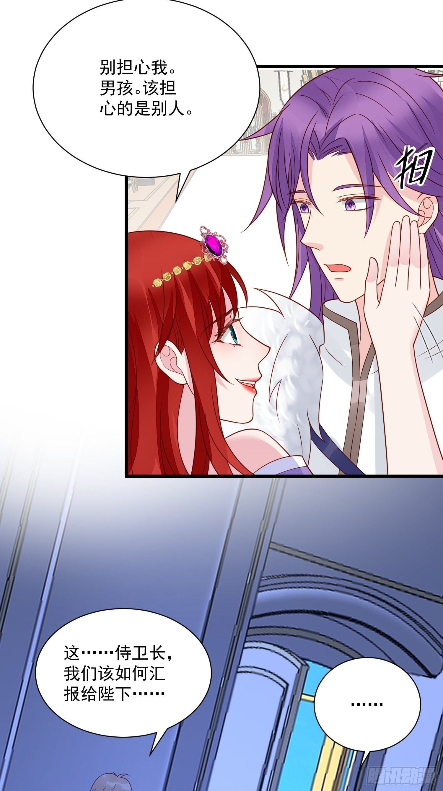 第55话 就凭你们？20